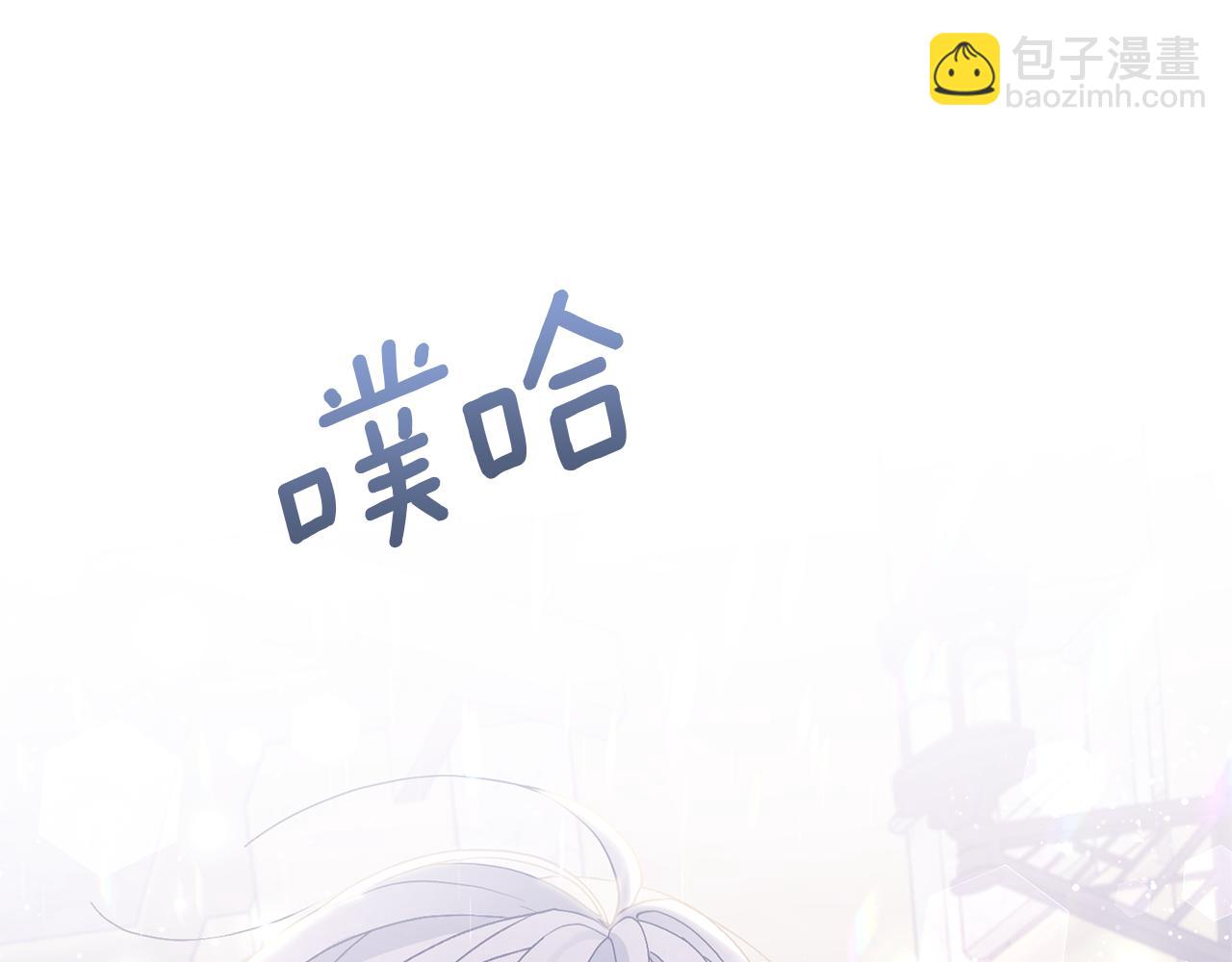 第6话 求婚的姿势？127