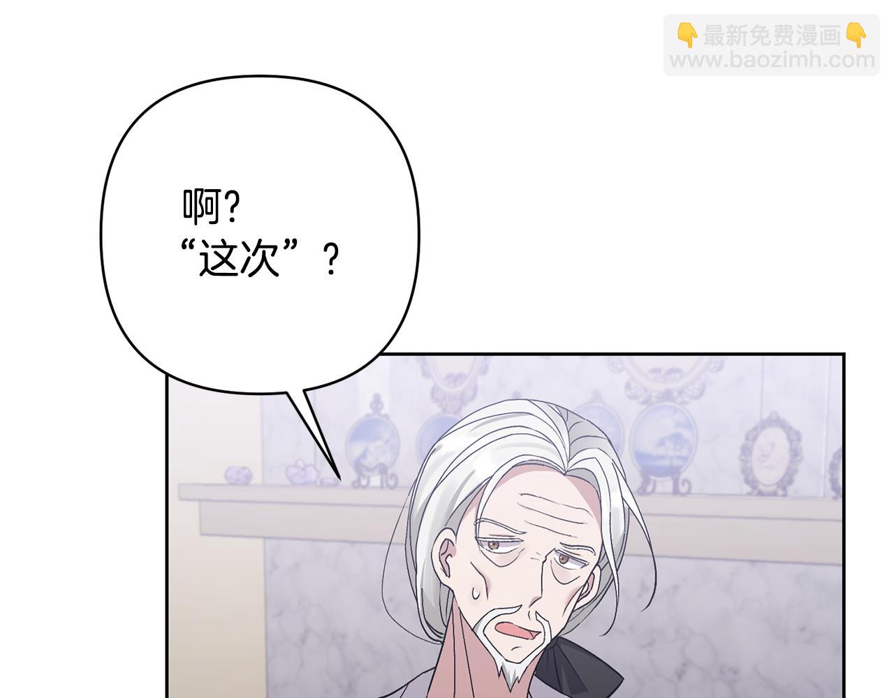 第6话 求婚的姿势？13