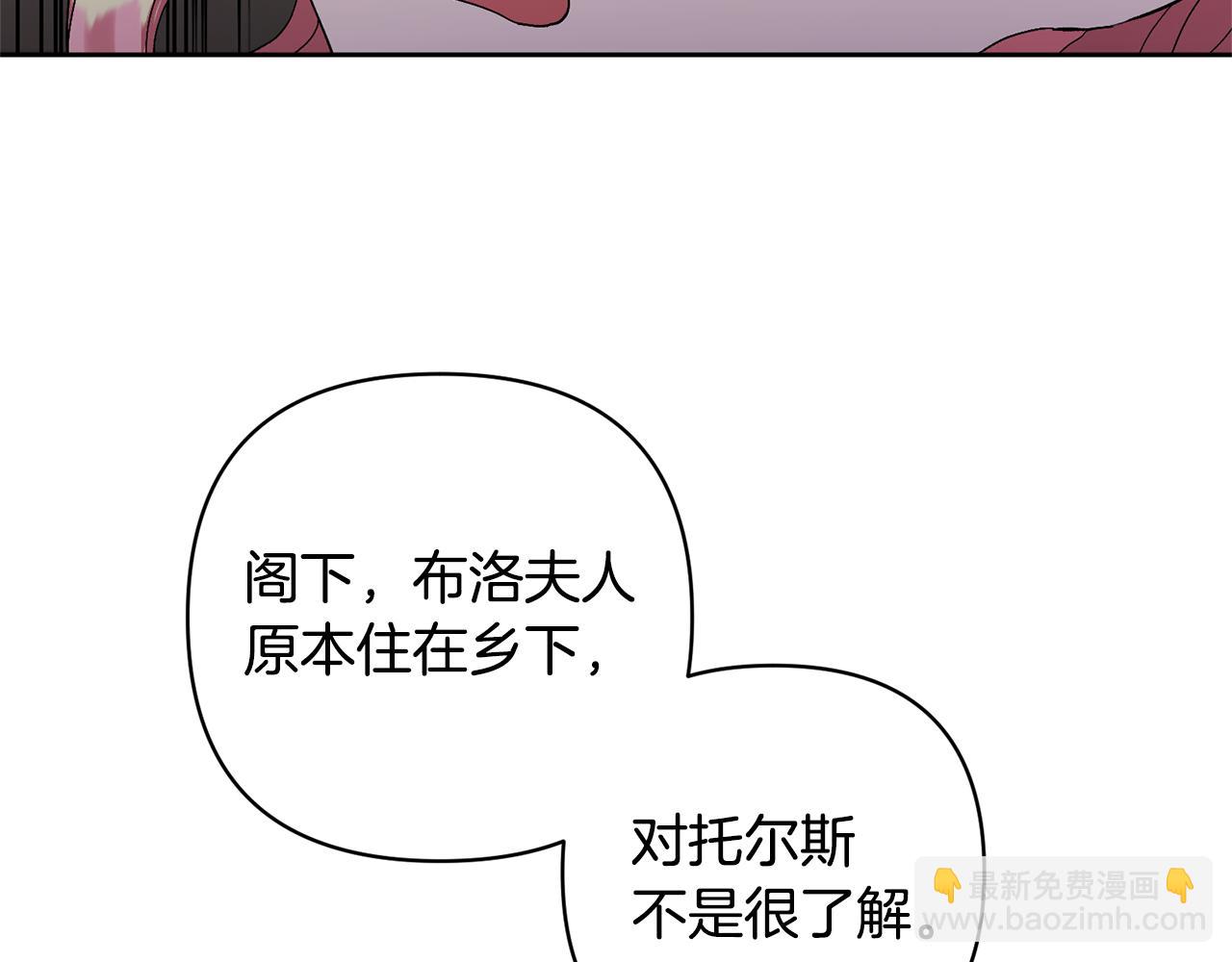 第6话 求婚的姿势？135