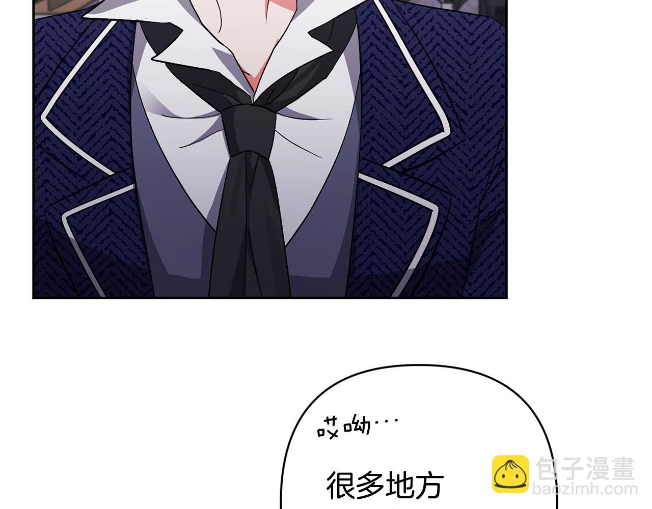 第6话 求婚的姿势？139