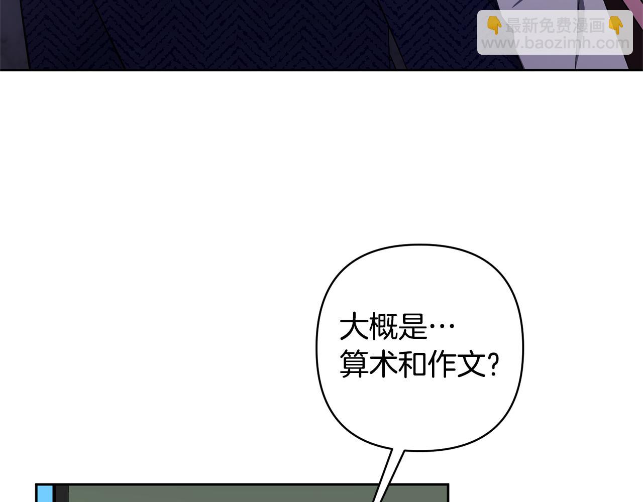 第6话 求婚的姿势？147