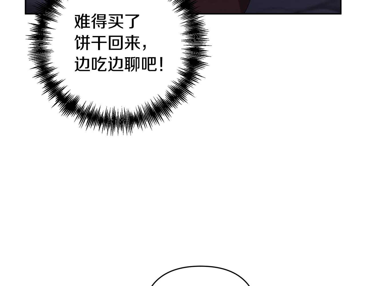 第6话 求婚的姿势？172