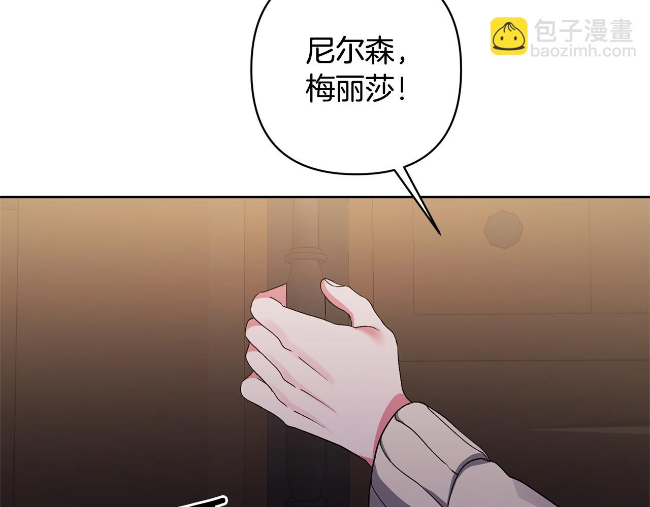 第6话 求婚的姿势？173