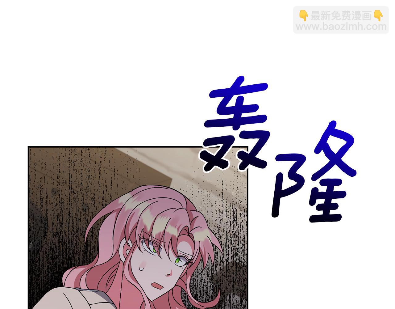 第6话 求婚的姿势？177