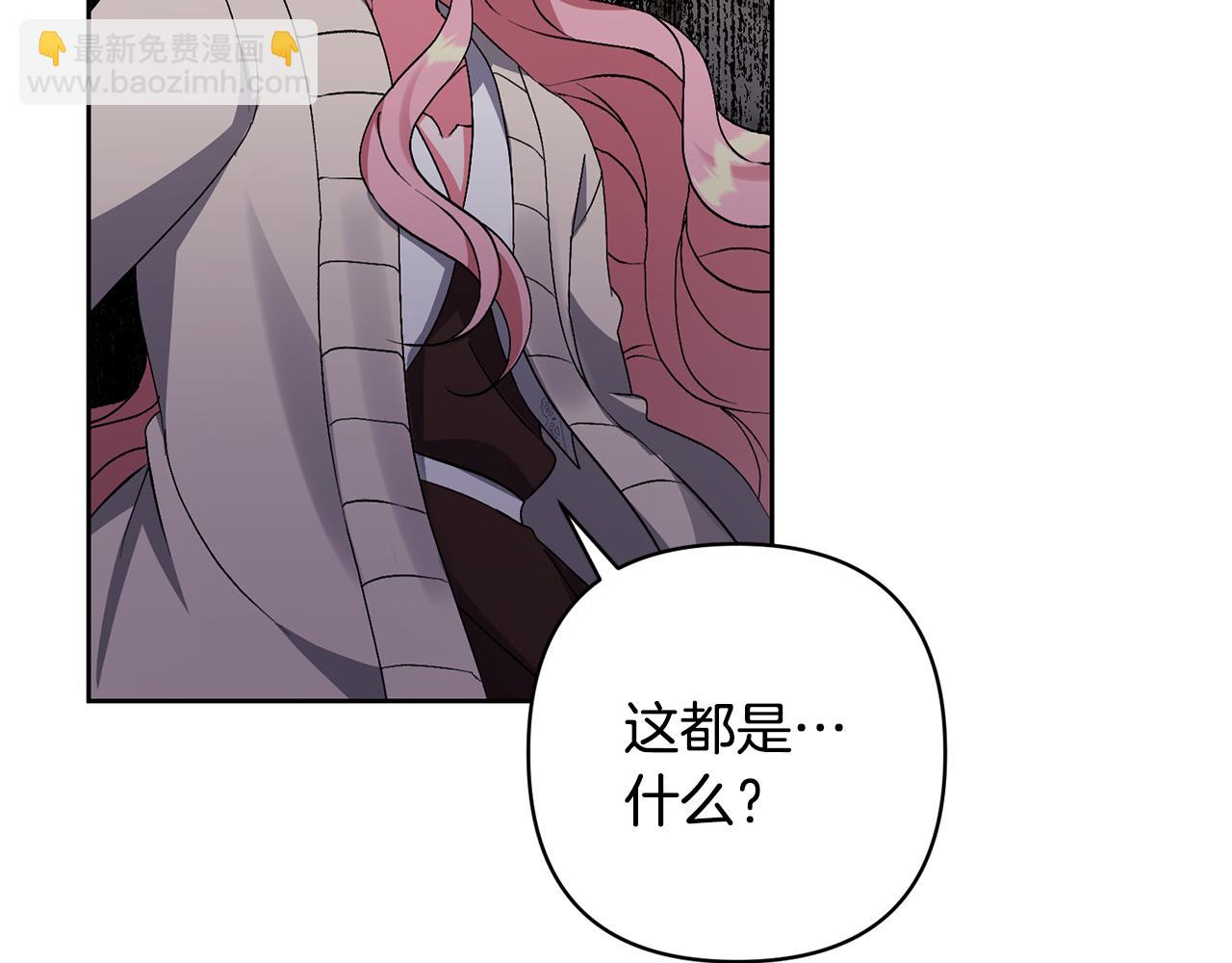 第6话 求婚的姿势？178