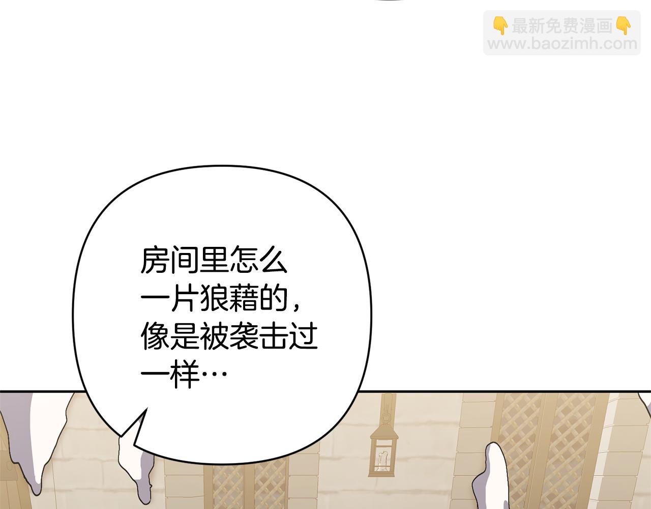 第6话 求婚的姿势？179