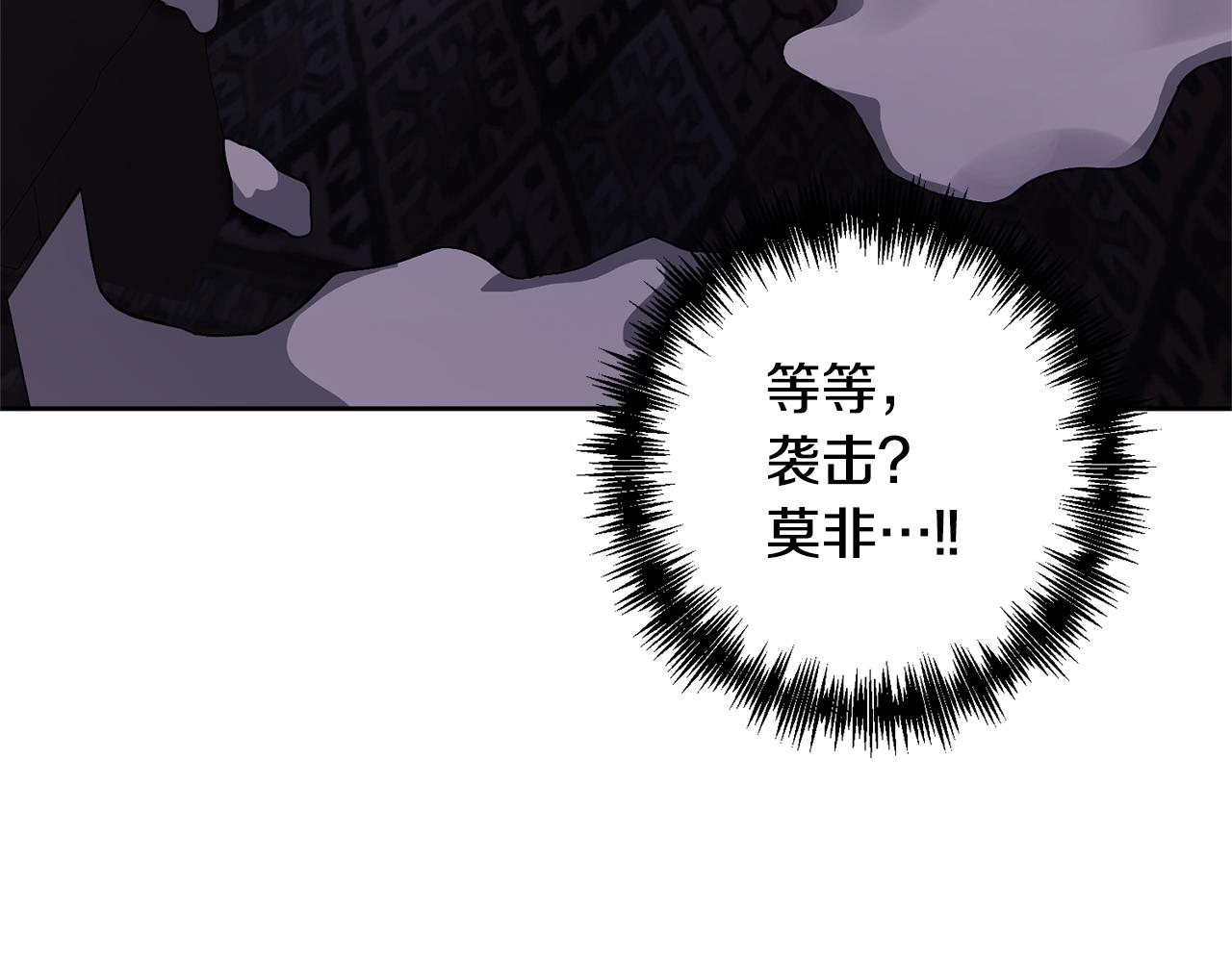第6话 求婚的姿势？181