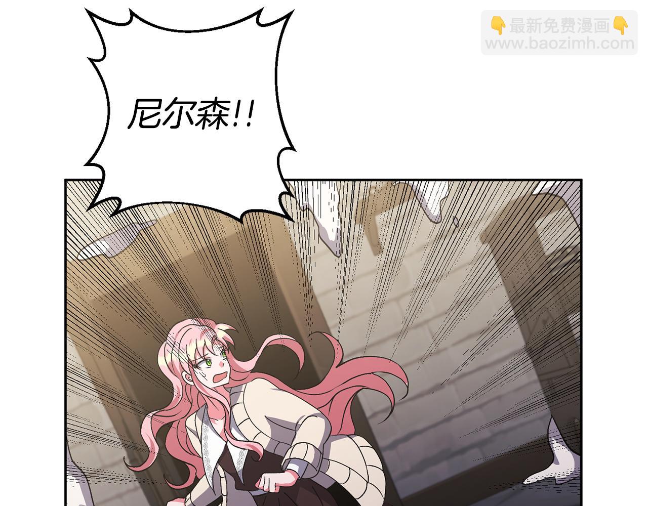 第6话 求婚的姿势？182