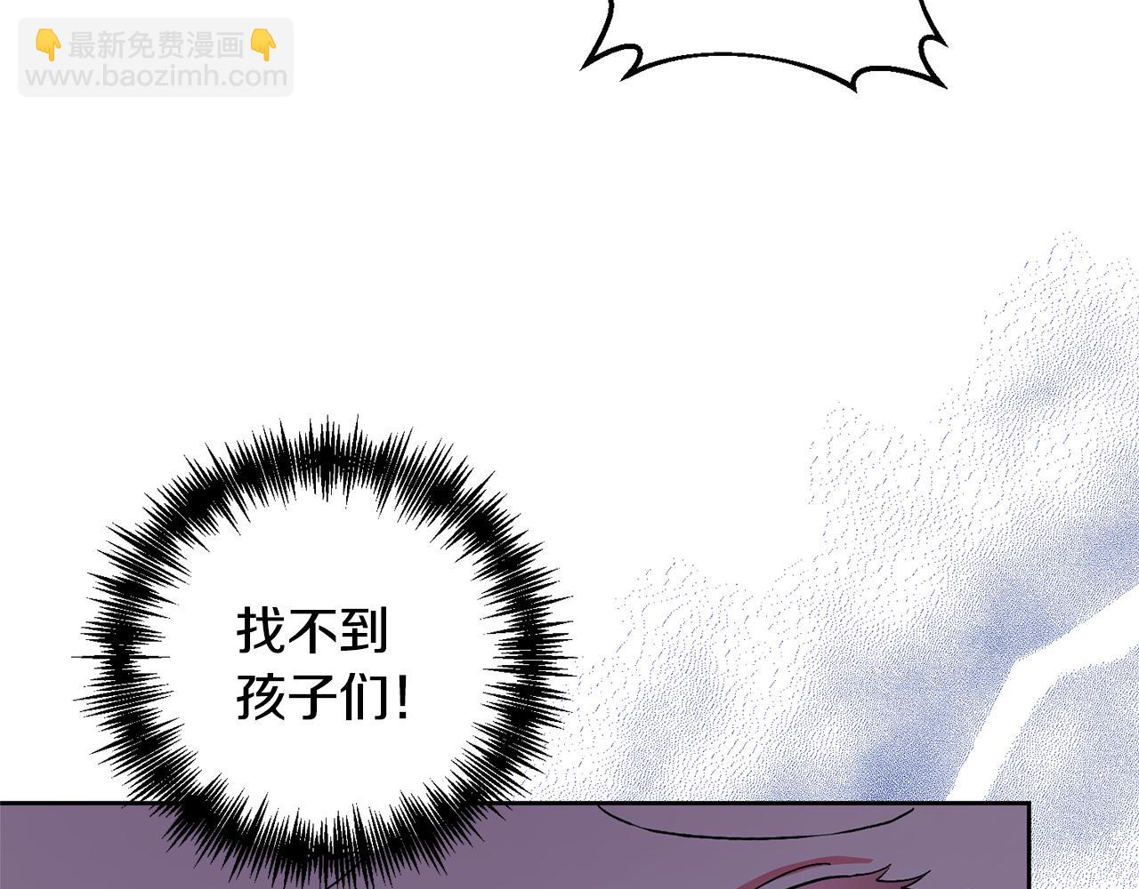 第6话 求婚的姿势？184