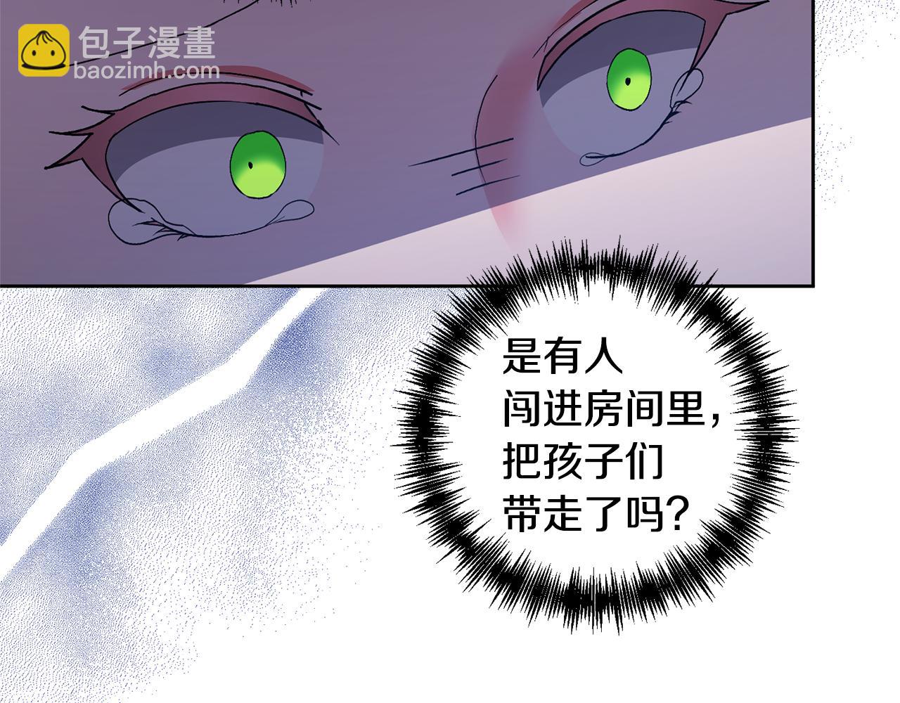 第6话 求婚的姿势？185