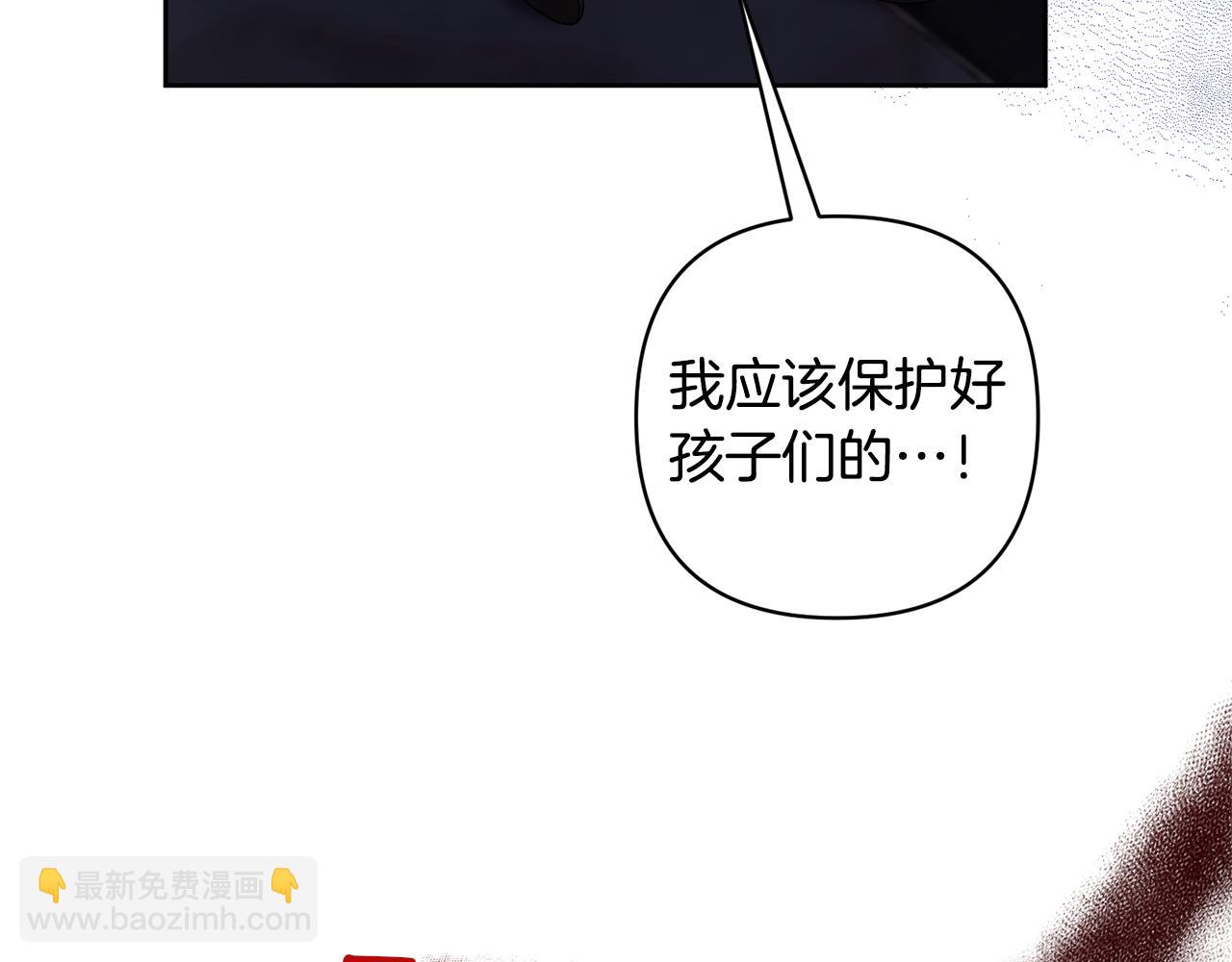 第6话 求婚的姿势？188