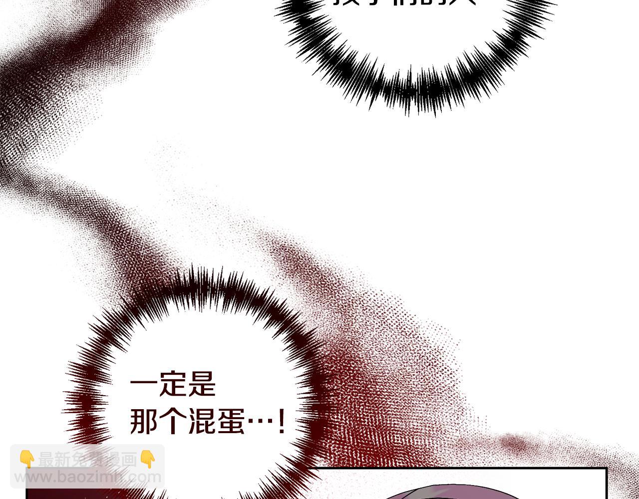第6话 求婚的姿势？190