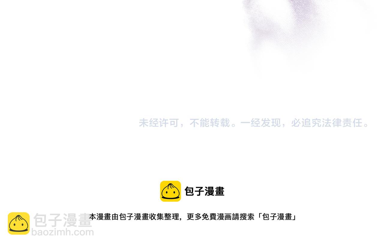 第6话 求婚的姿势？196