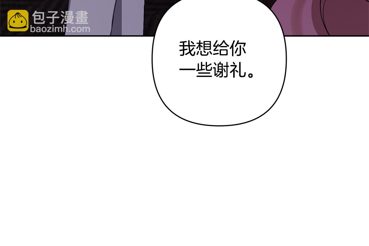 第6话 求婚的姿势？28