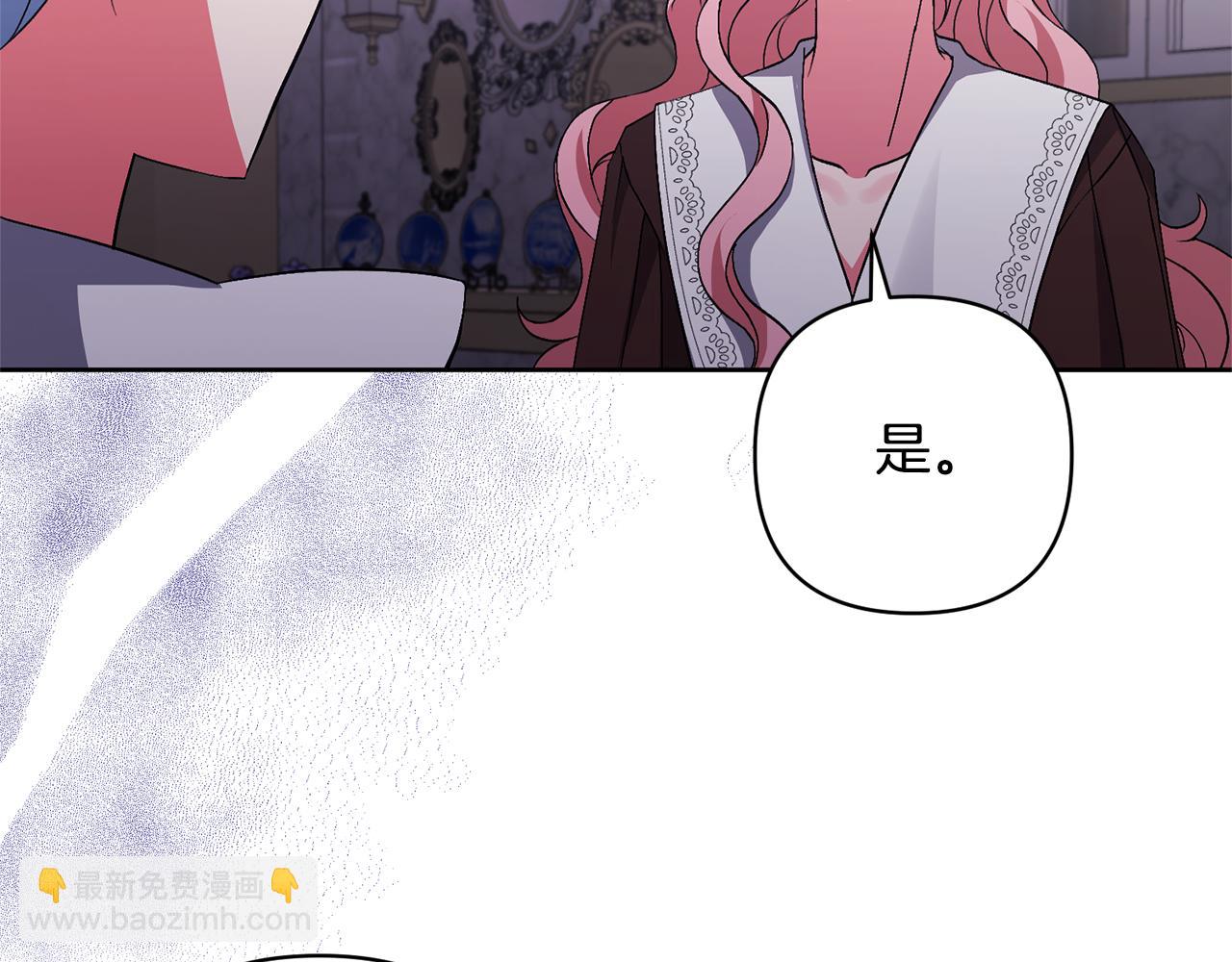第6话 求婚的姿势？33