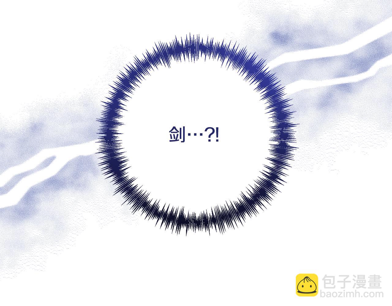 第6话 求婚的姿势？4