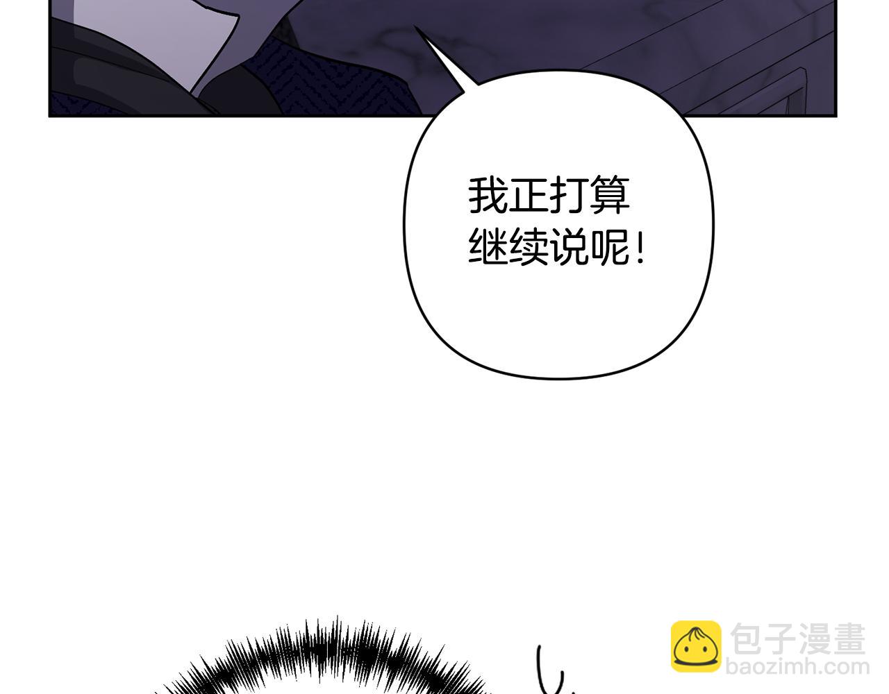 第6话 求婚的姿势？42