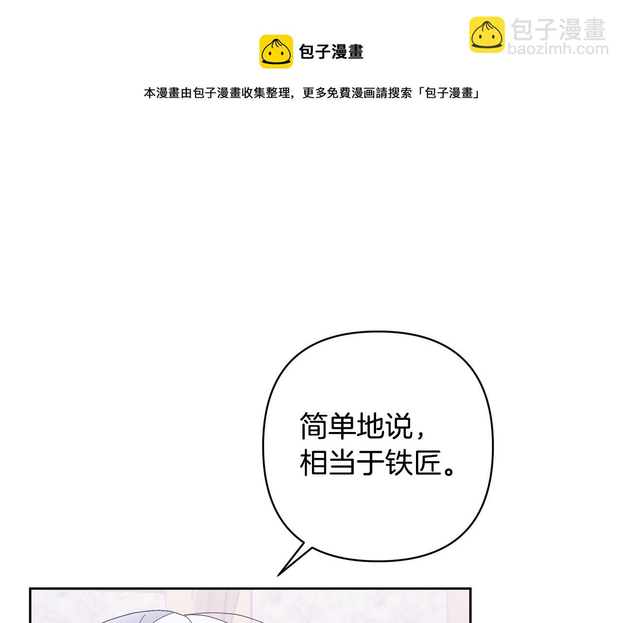 第6话 求婚的姿势？49