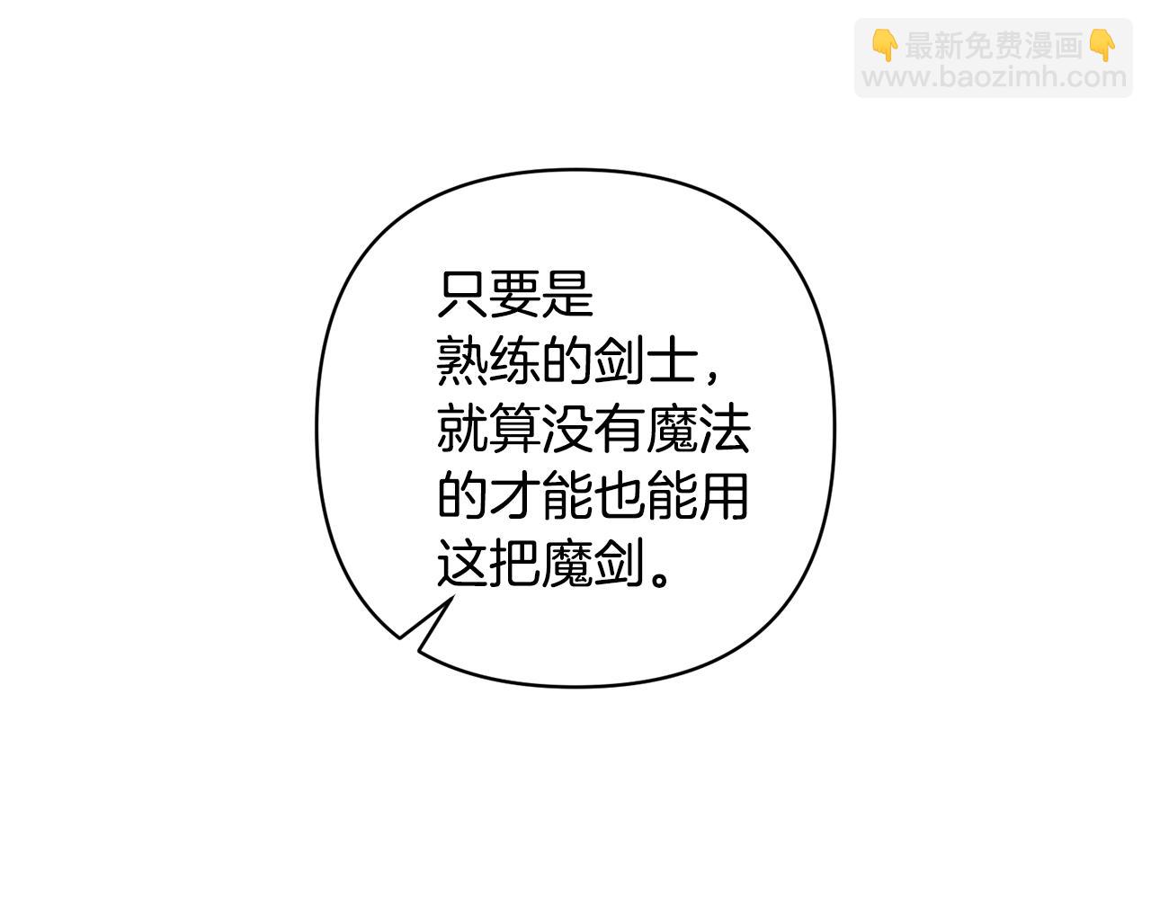 第6话 求婚的姿势？52