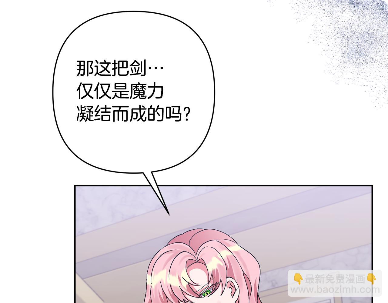 第6话 求婚的姿势？57