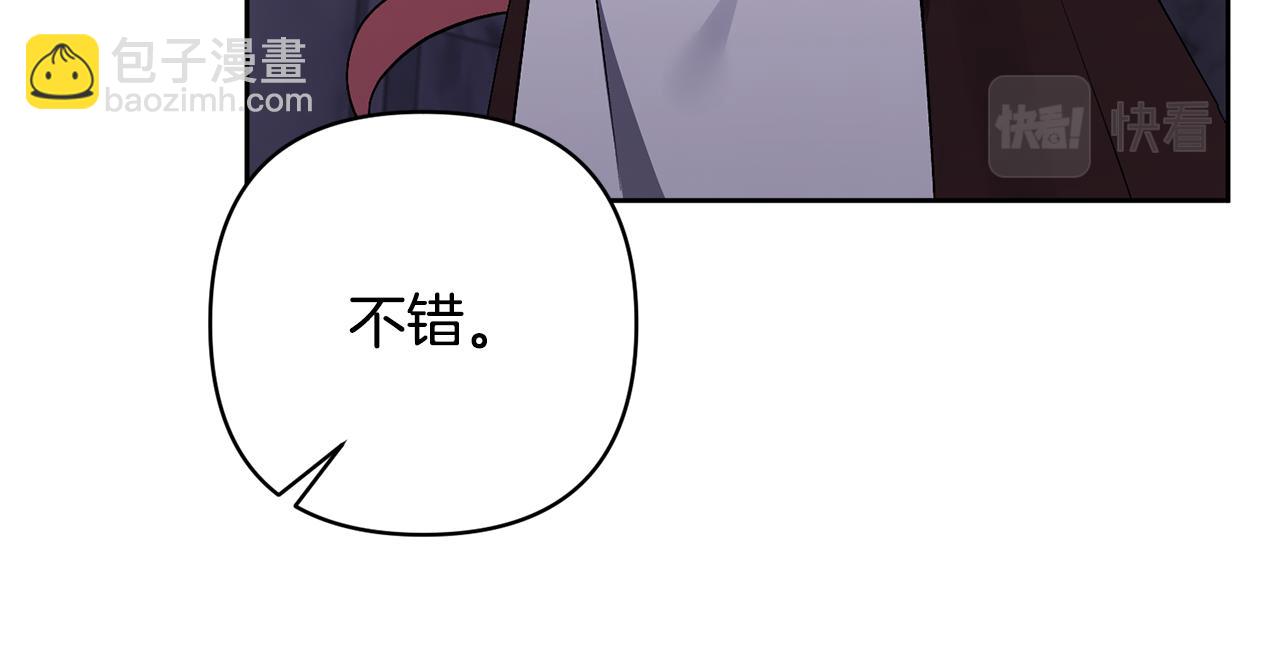 第6话 求婚的姿势？59