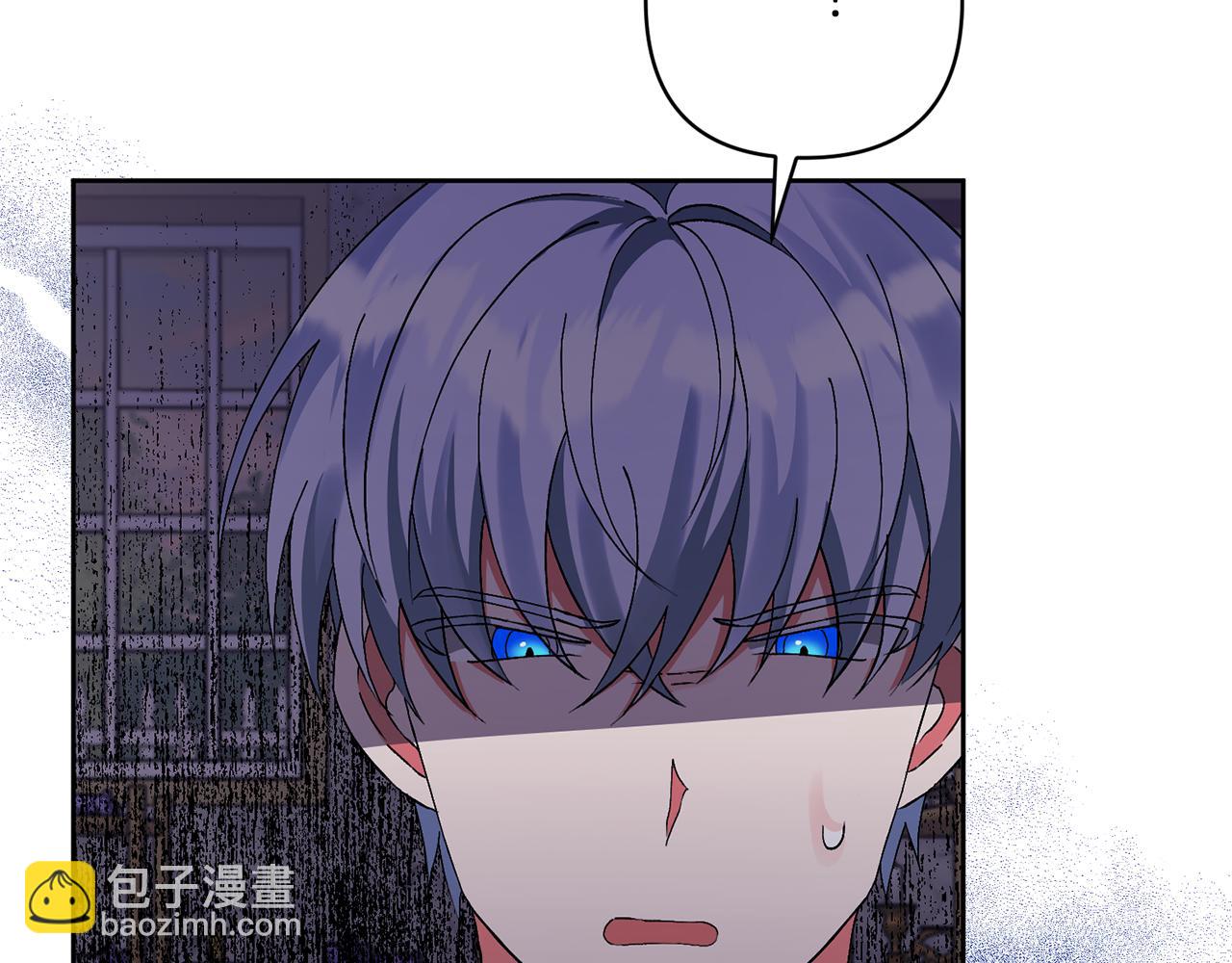 第6话 求婚的姿势？63