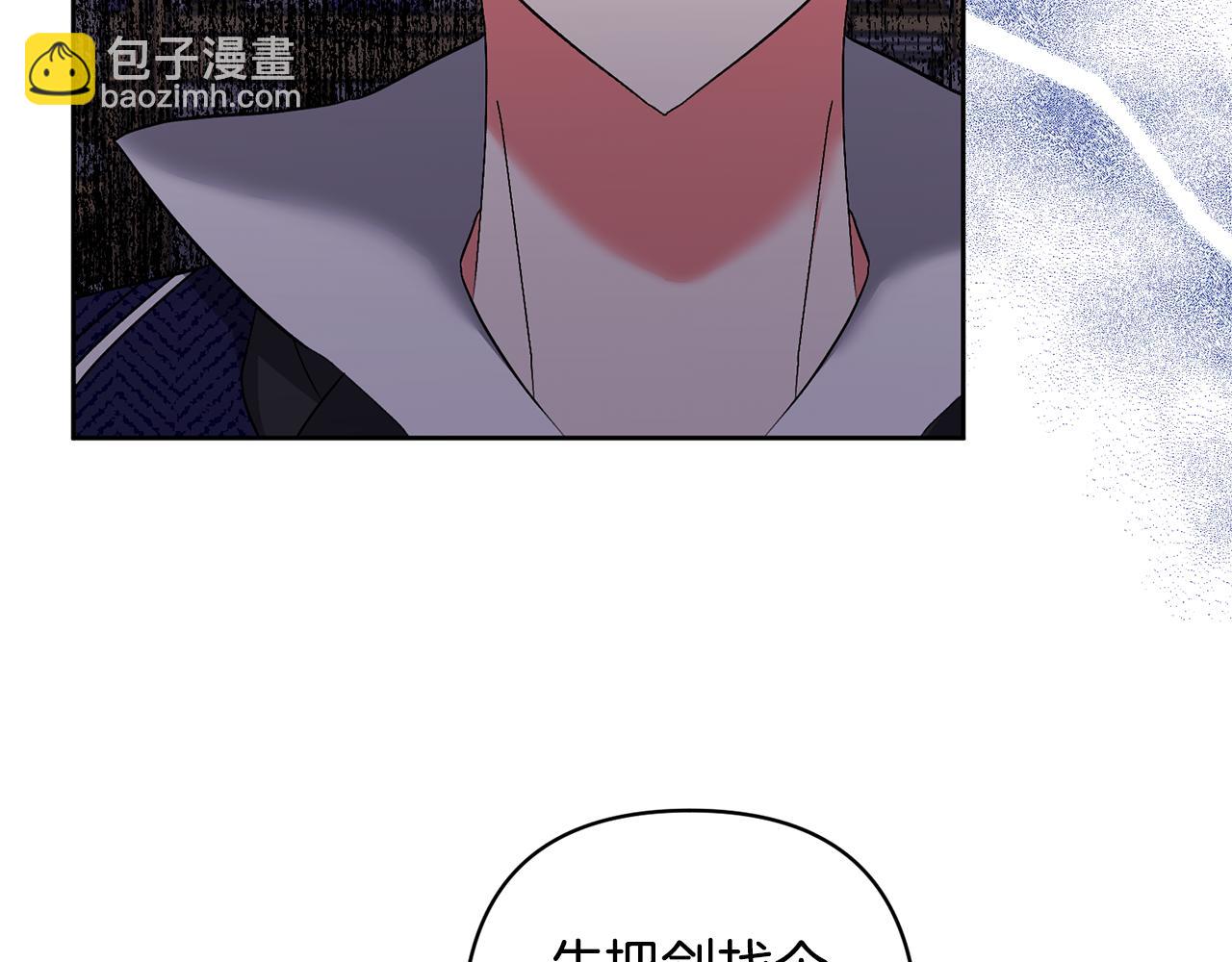 第6话 求婚的姿势？64