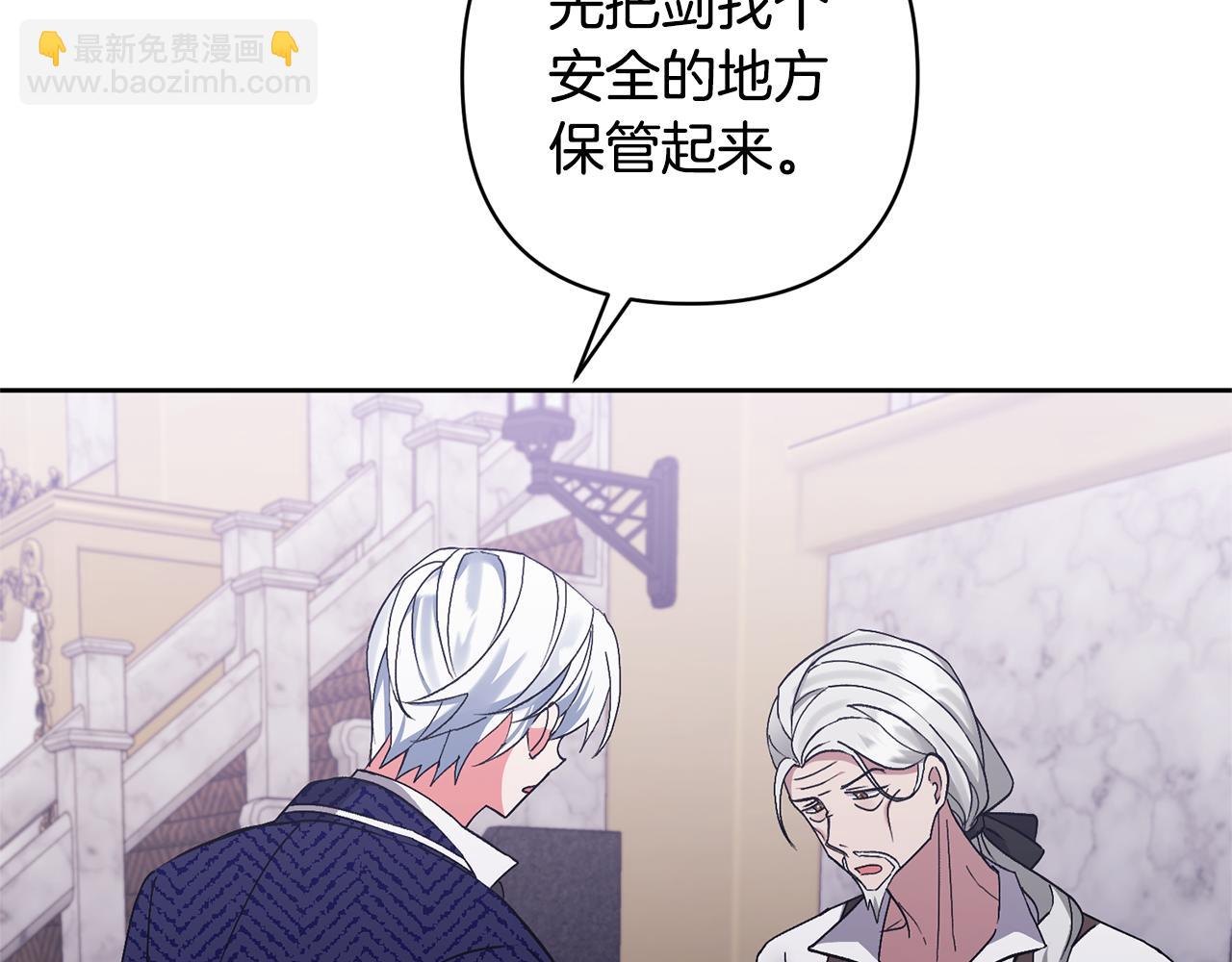 第6话 求婚的姿势？65