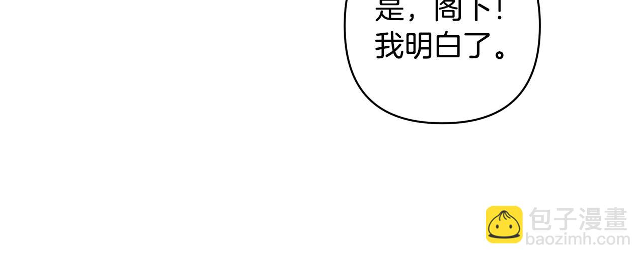 第6话 求婚的姿势？67