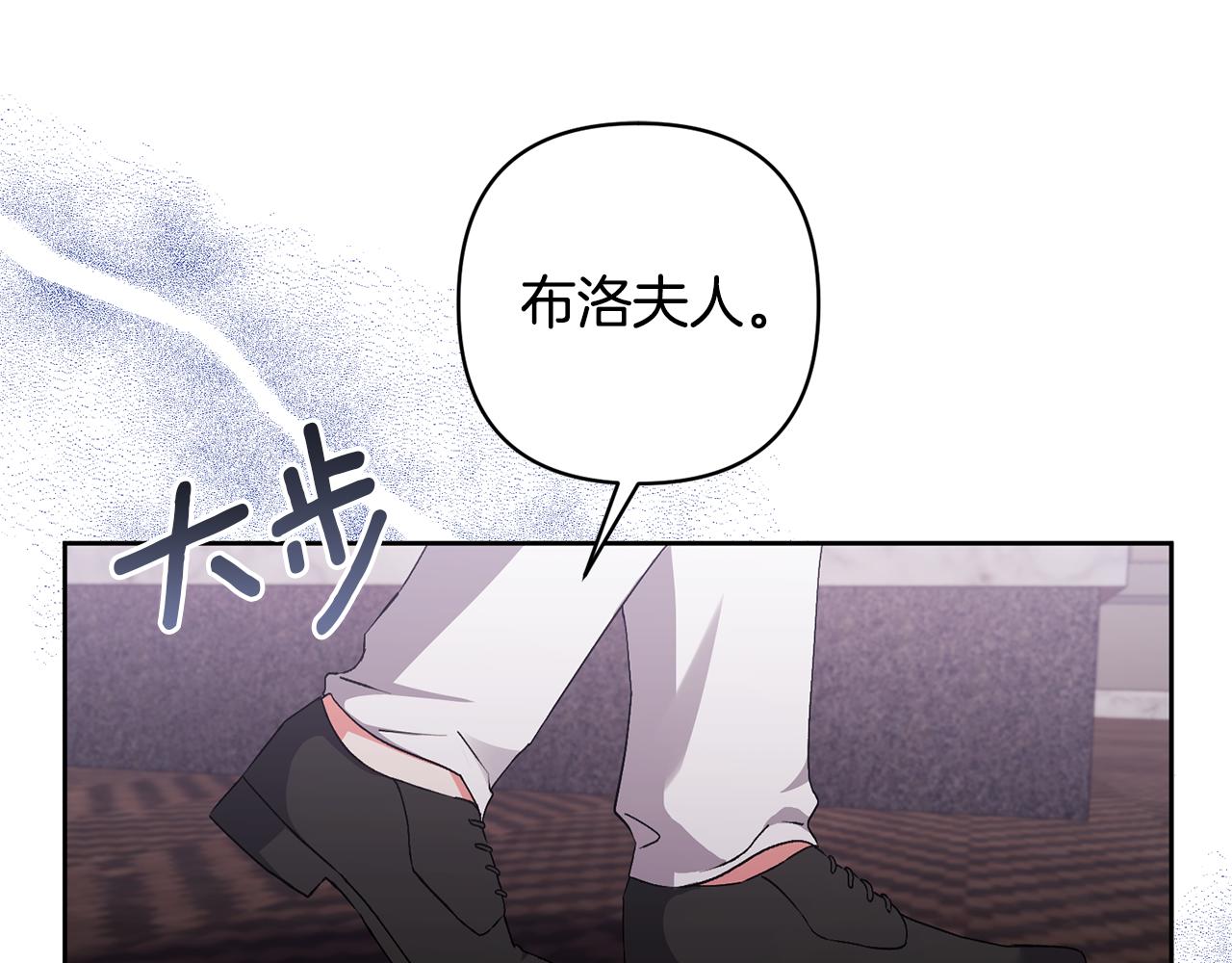 第6话 求婚的姿势？68
