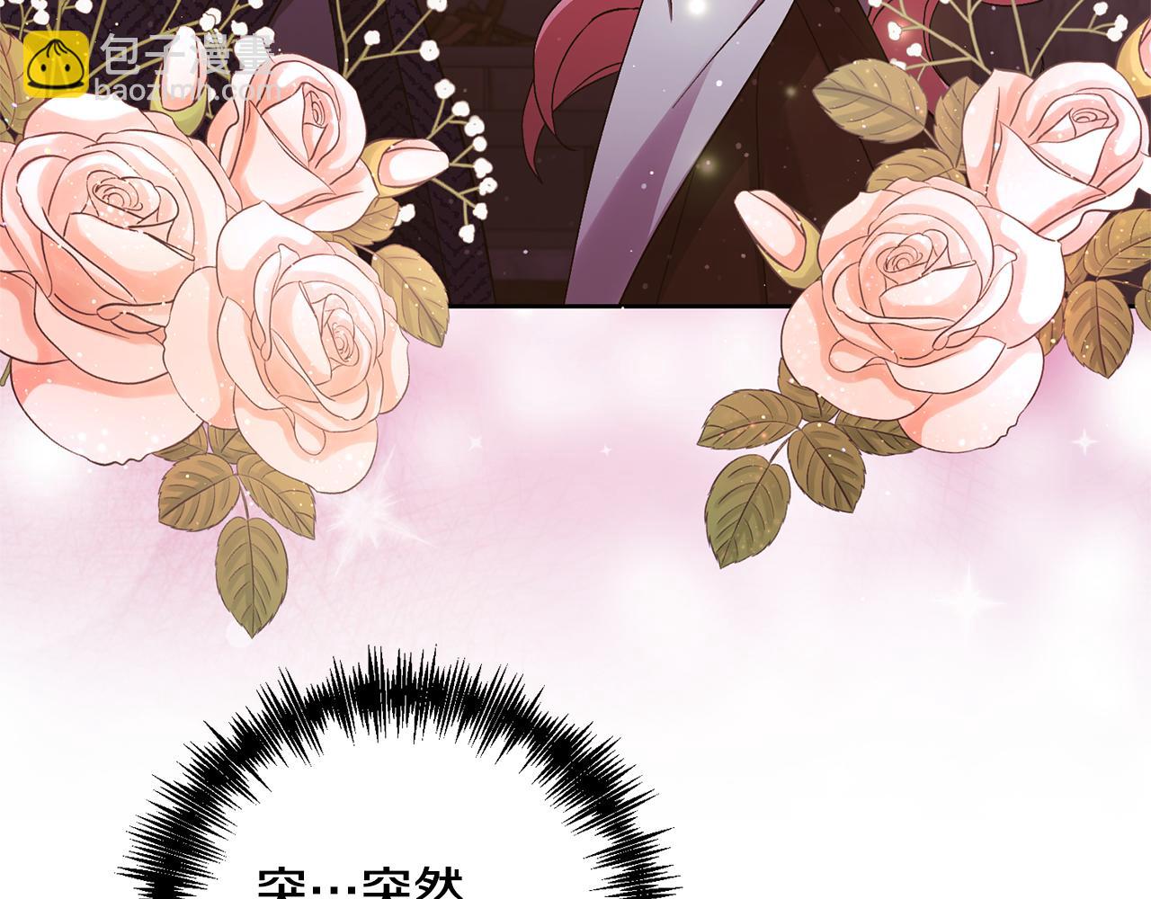 第6话 求婚的姿势？77