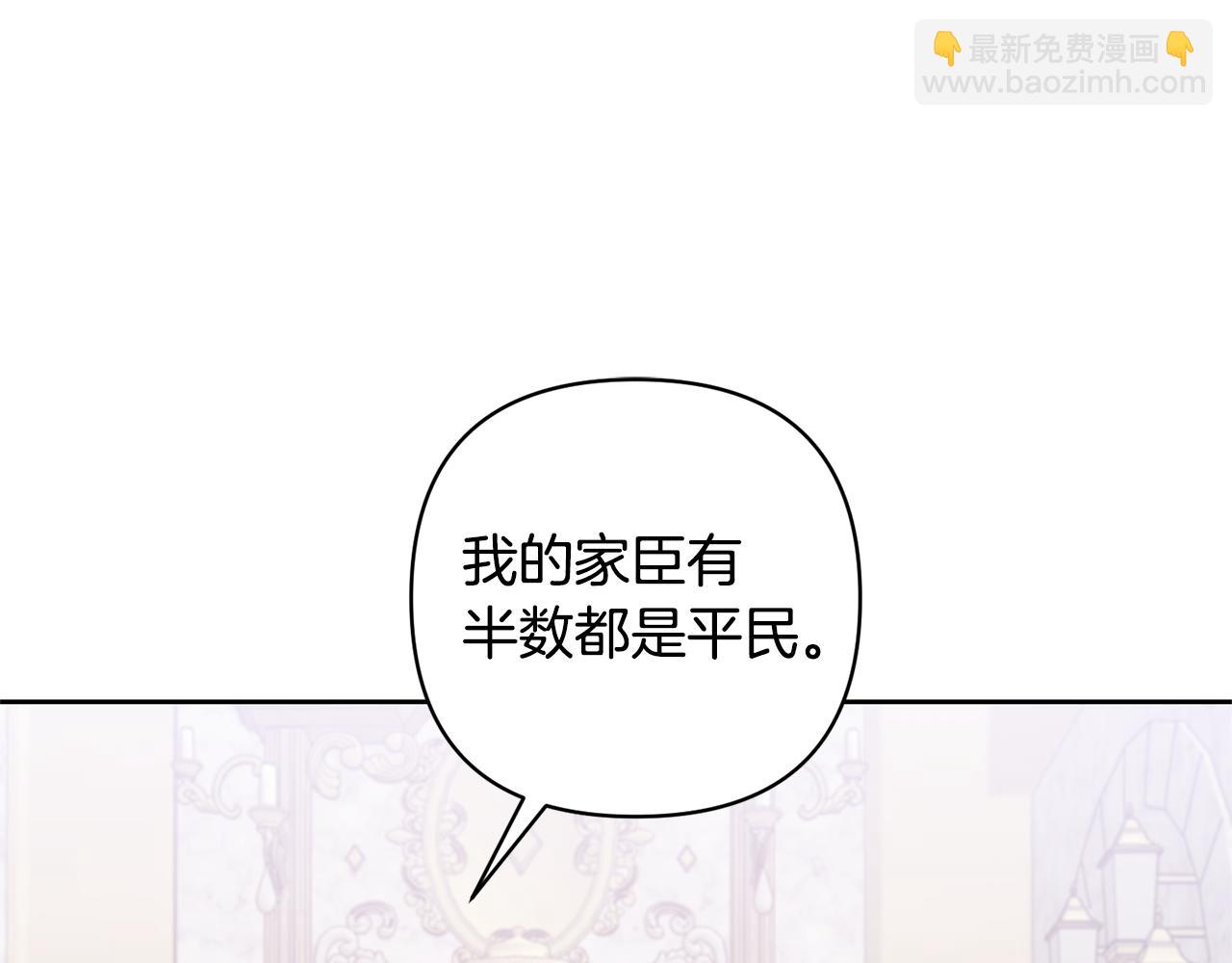 第6话 求婚的姿势？87