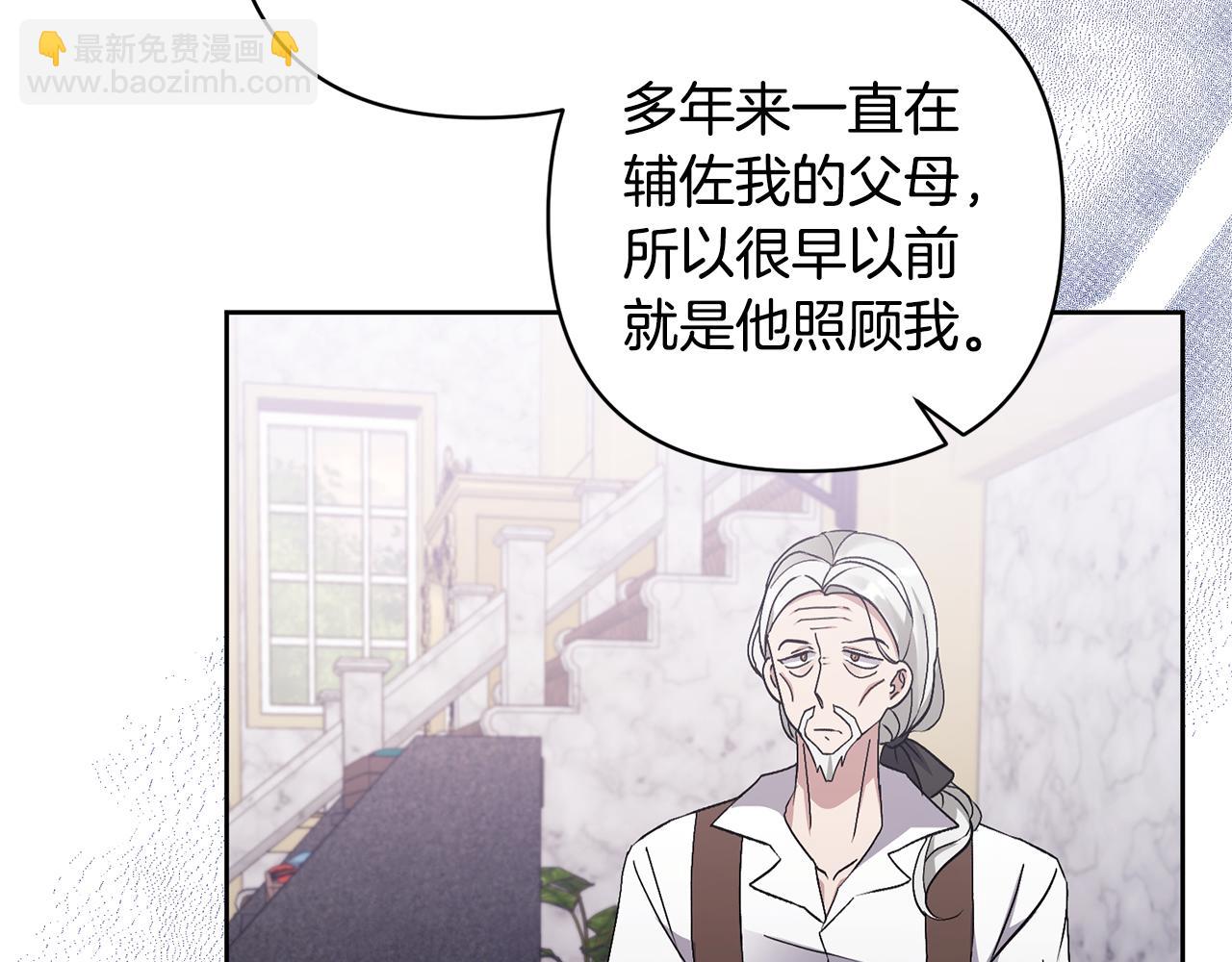 第6话 求婚的姿势？92
