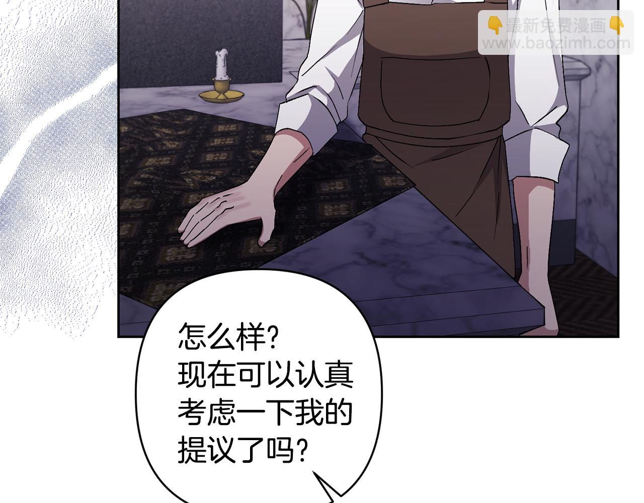 第6话 求婚的姿势？93