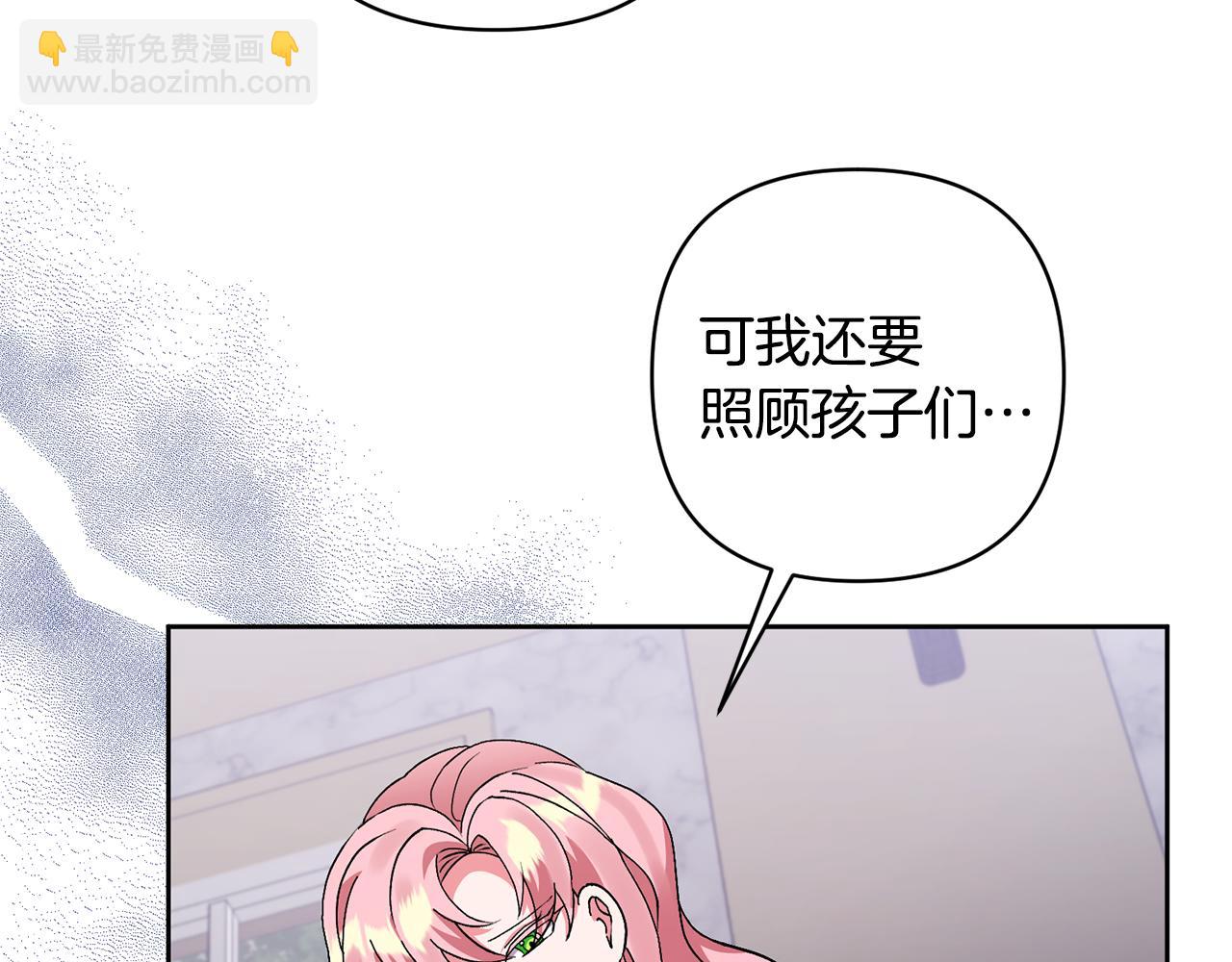 第6话 求婚的姿势？94