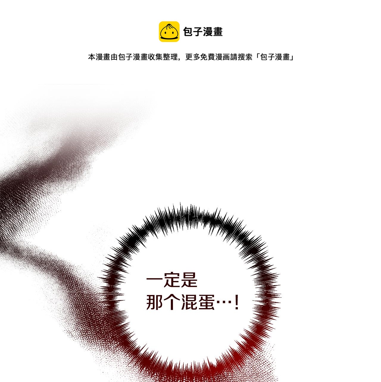 第7话 上学0