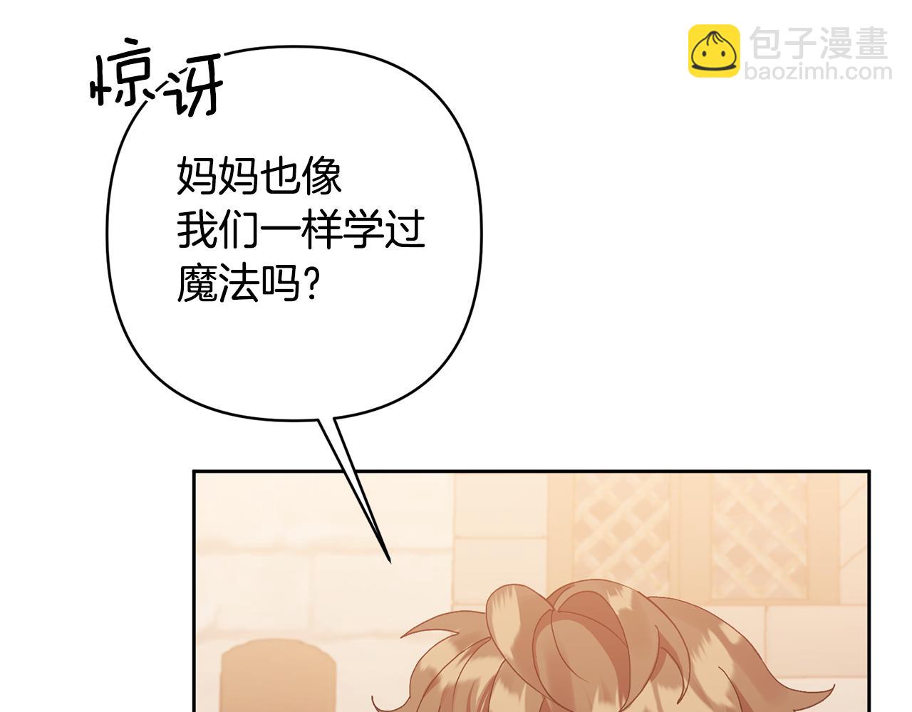 第7话 上学101