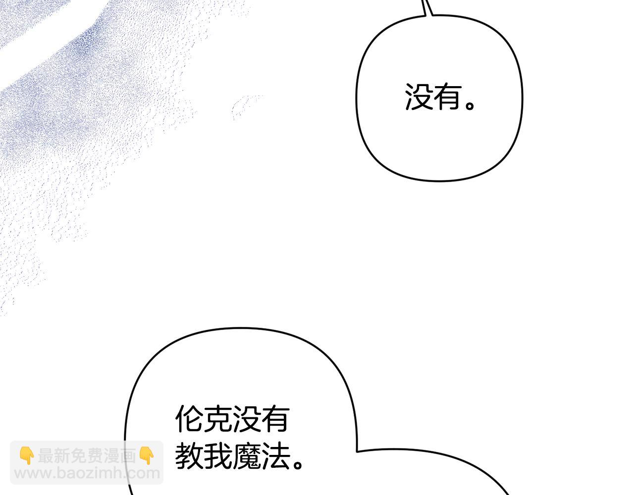 第7话 上学109