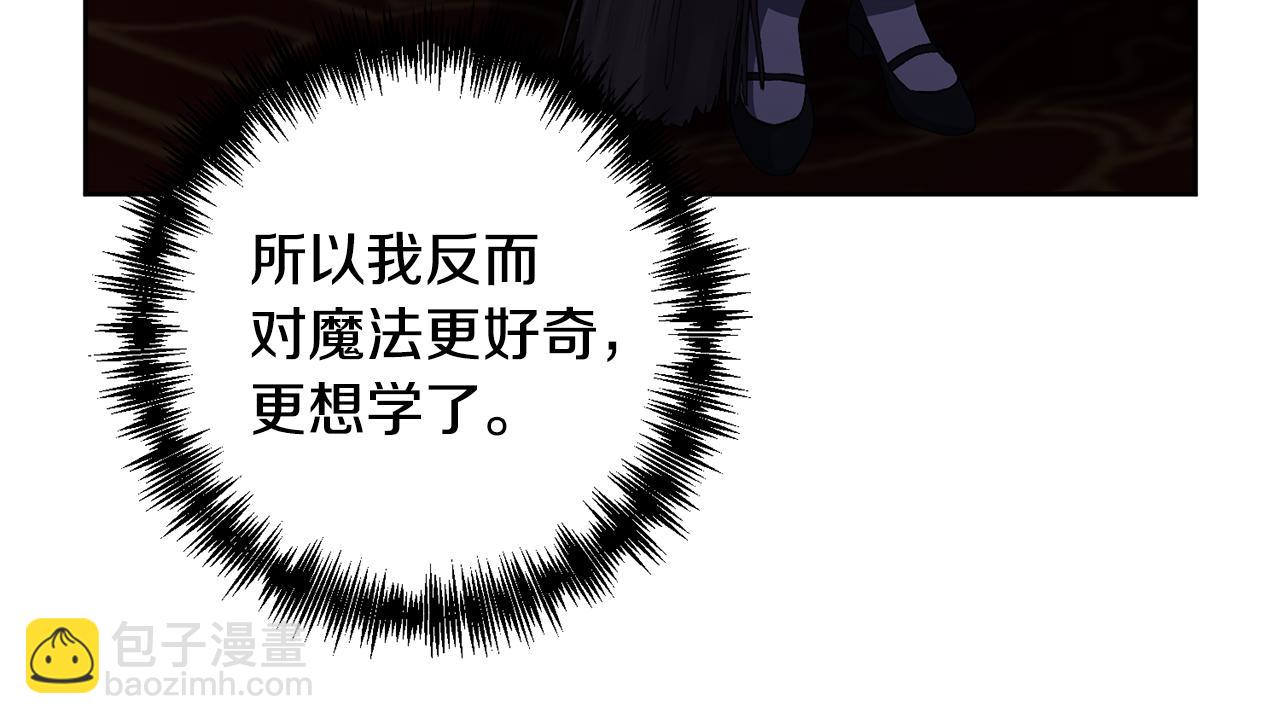 第7话 上学112