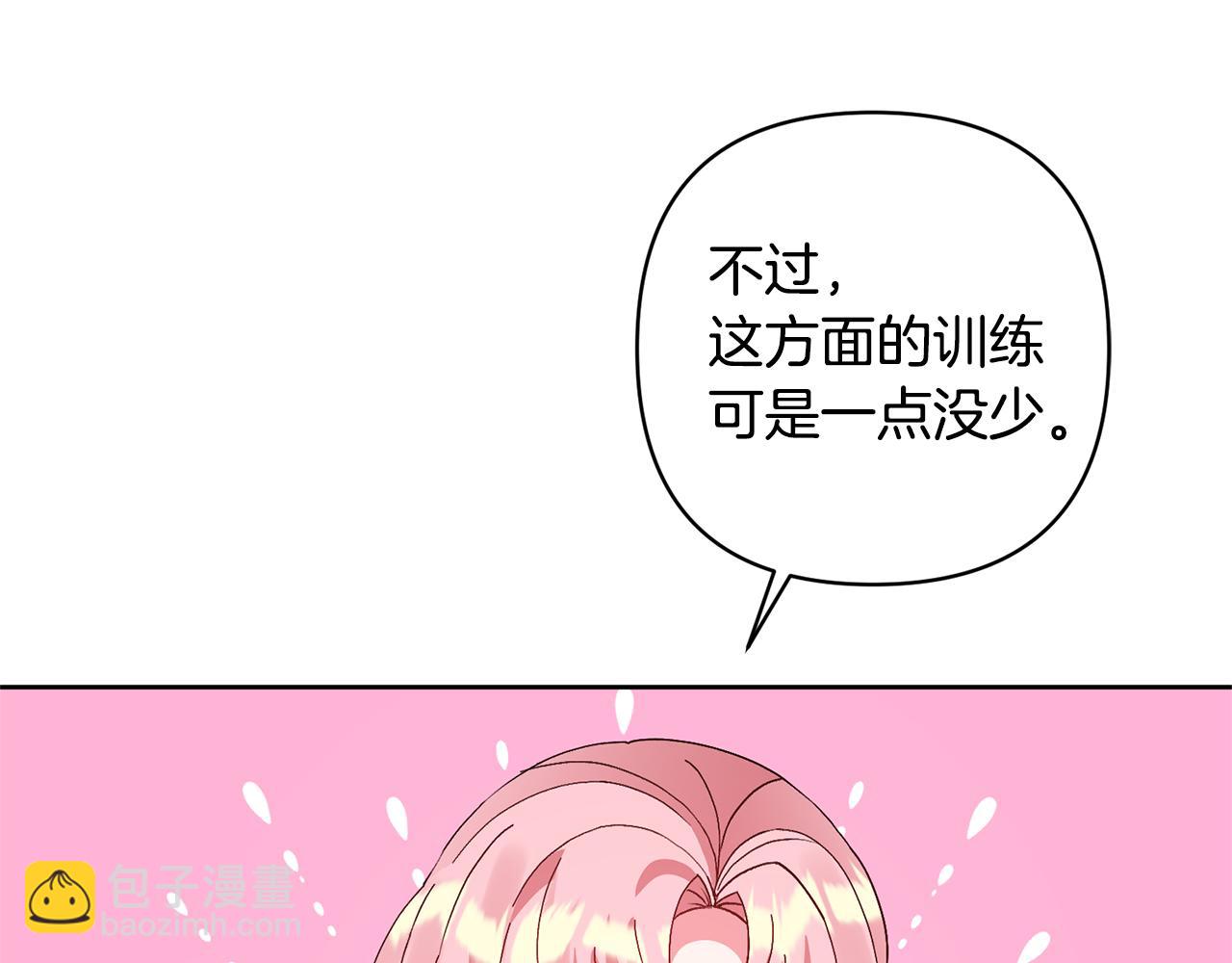 第7话 上学113