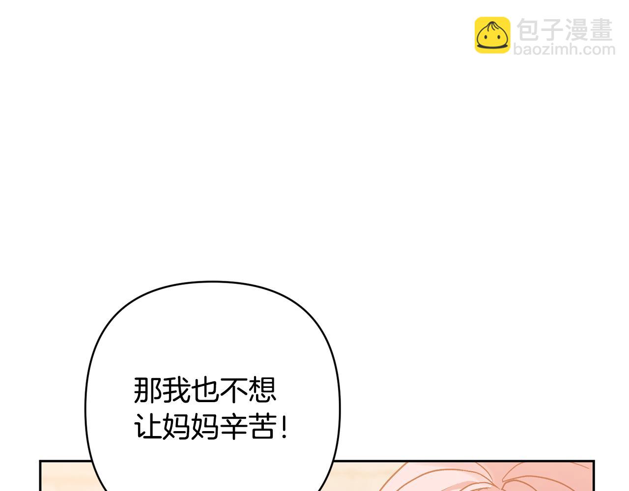 第7话 上学116