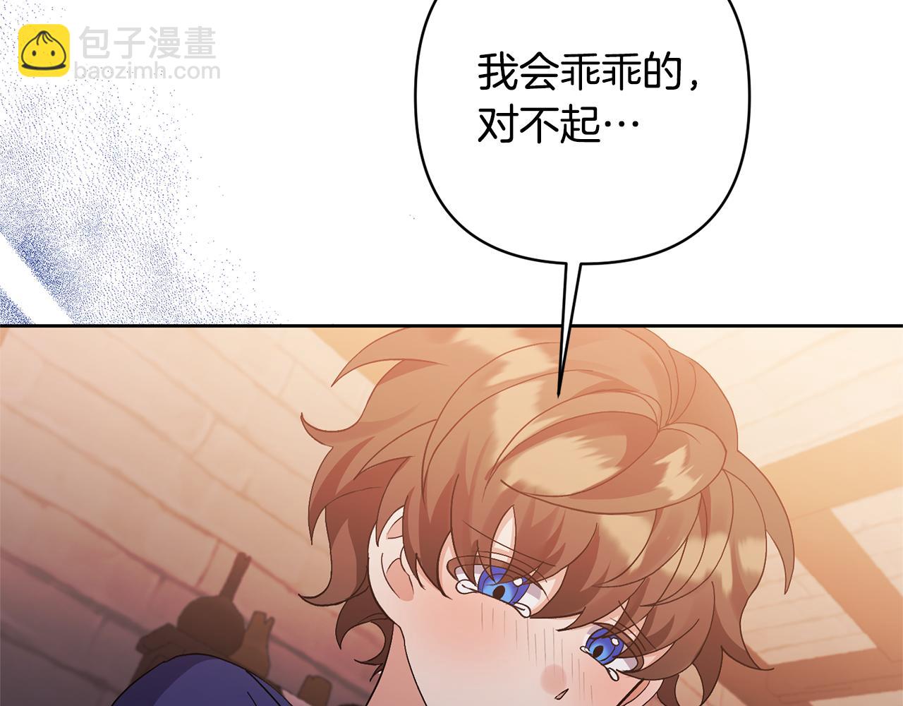 第7话 上学119