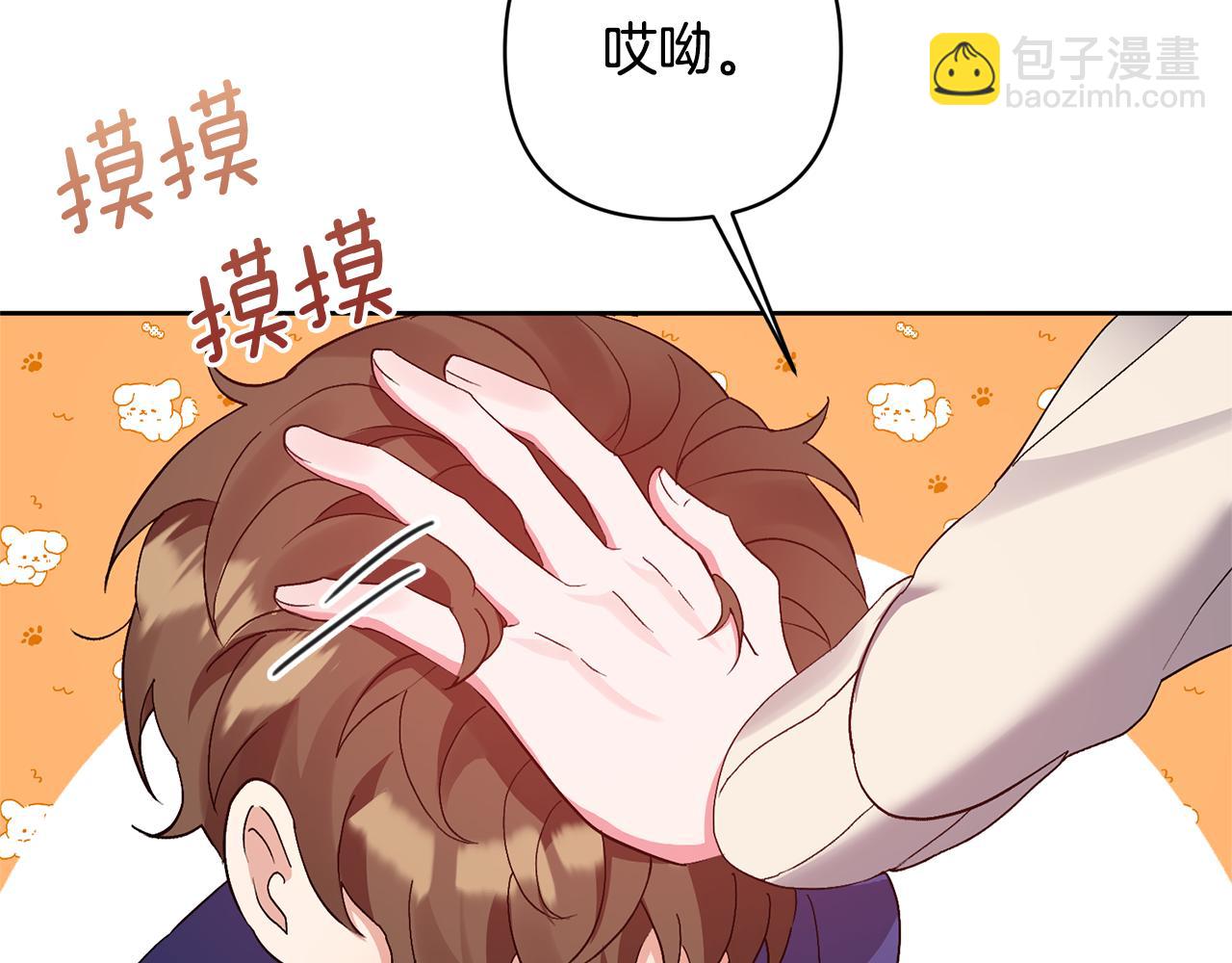 第7话 上学121