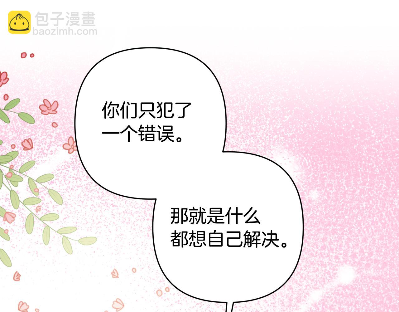 第7话 上学123