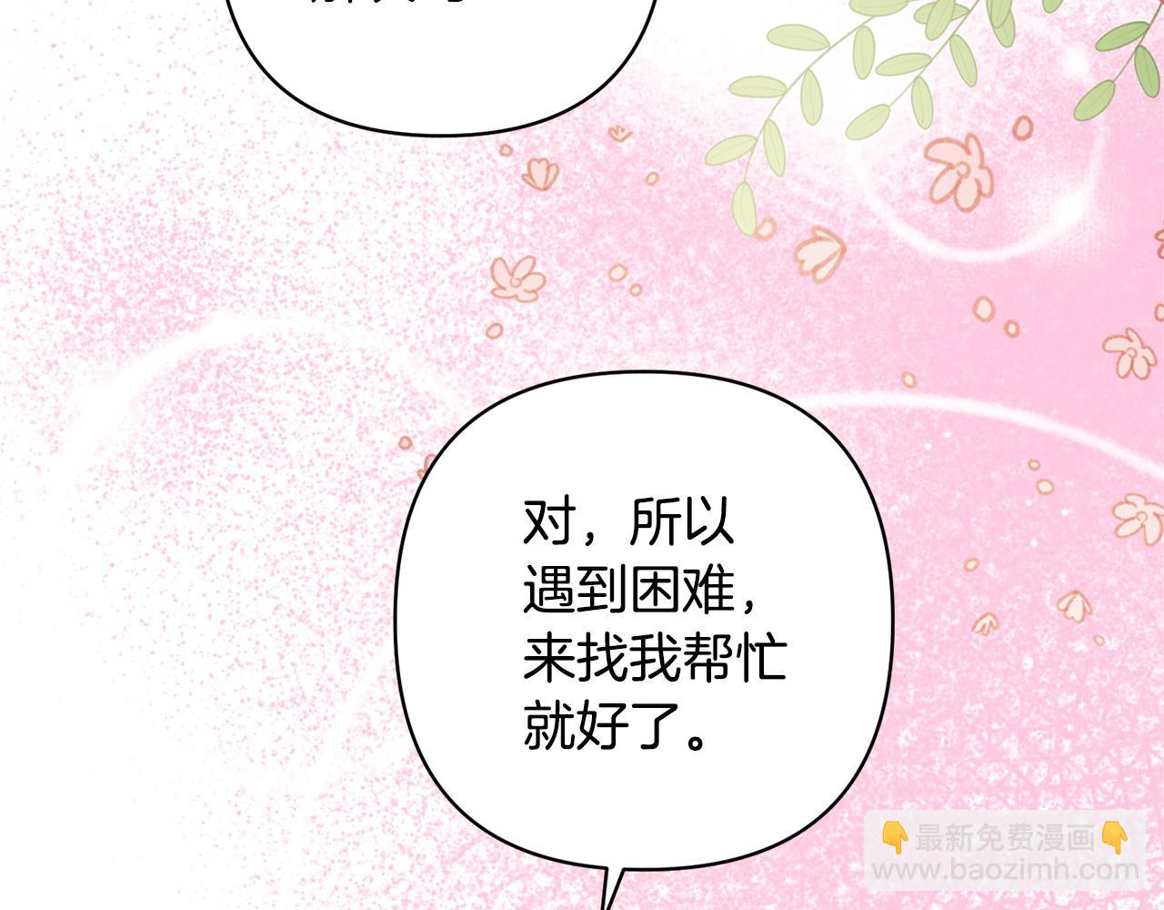 第7话 上学126