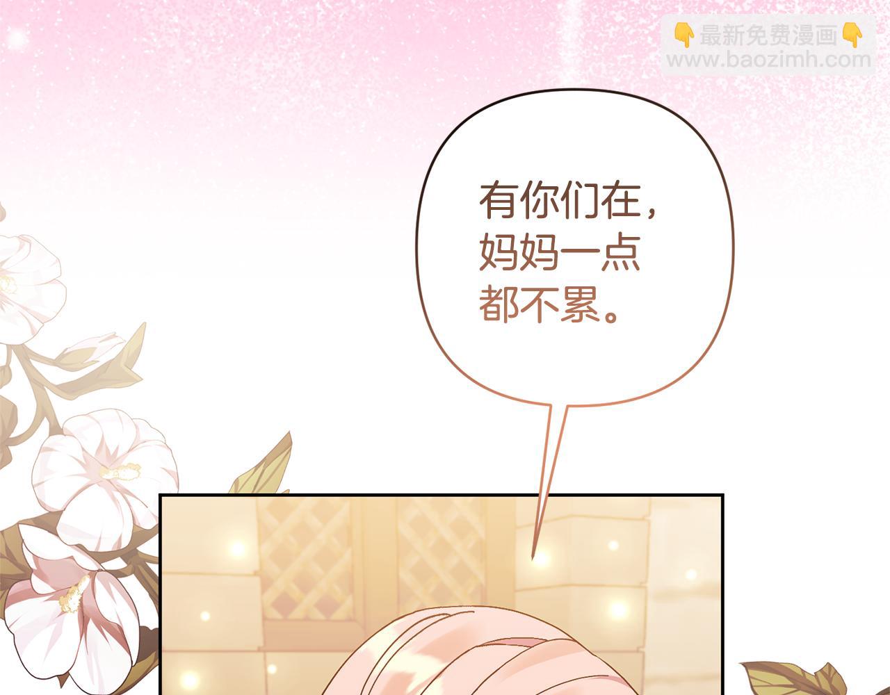 第7话 上学129