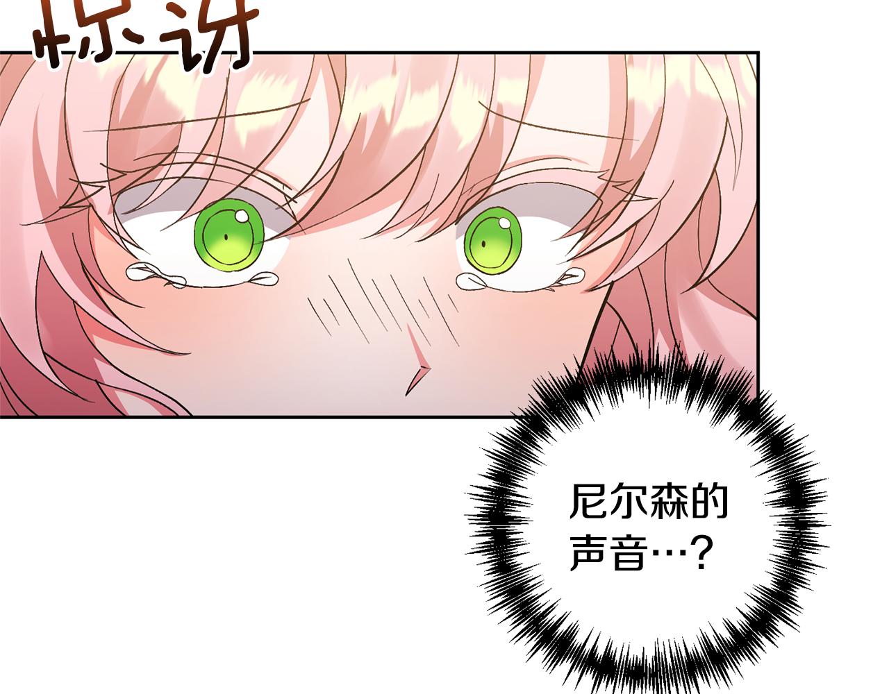 第7话 上学13