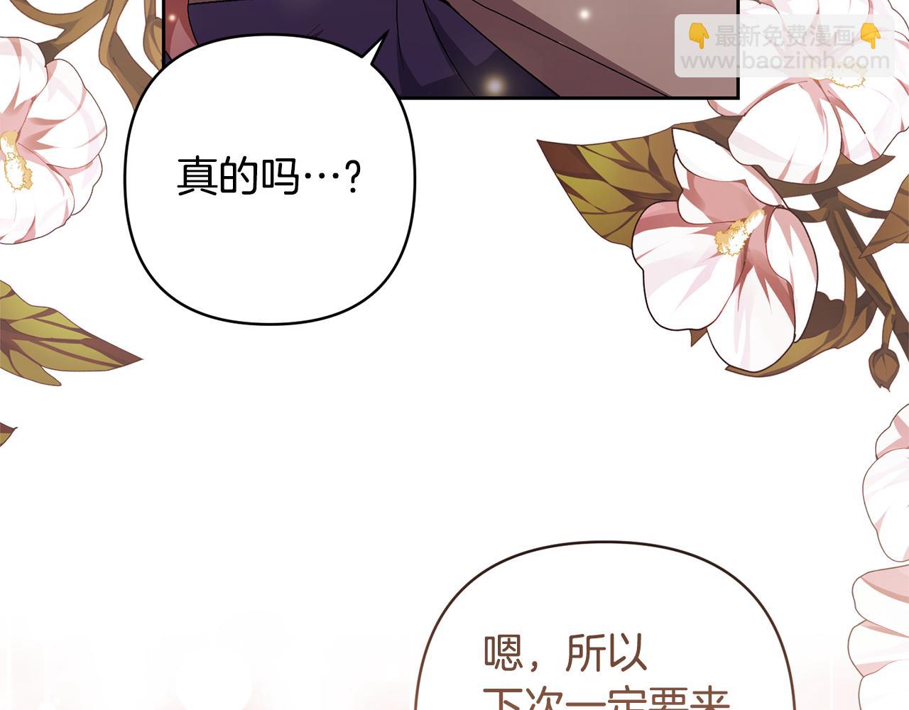 第7话 上学131