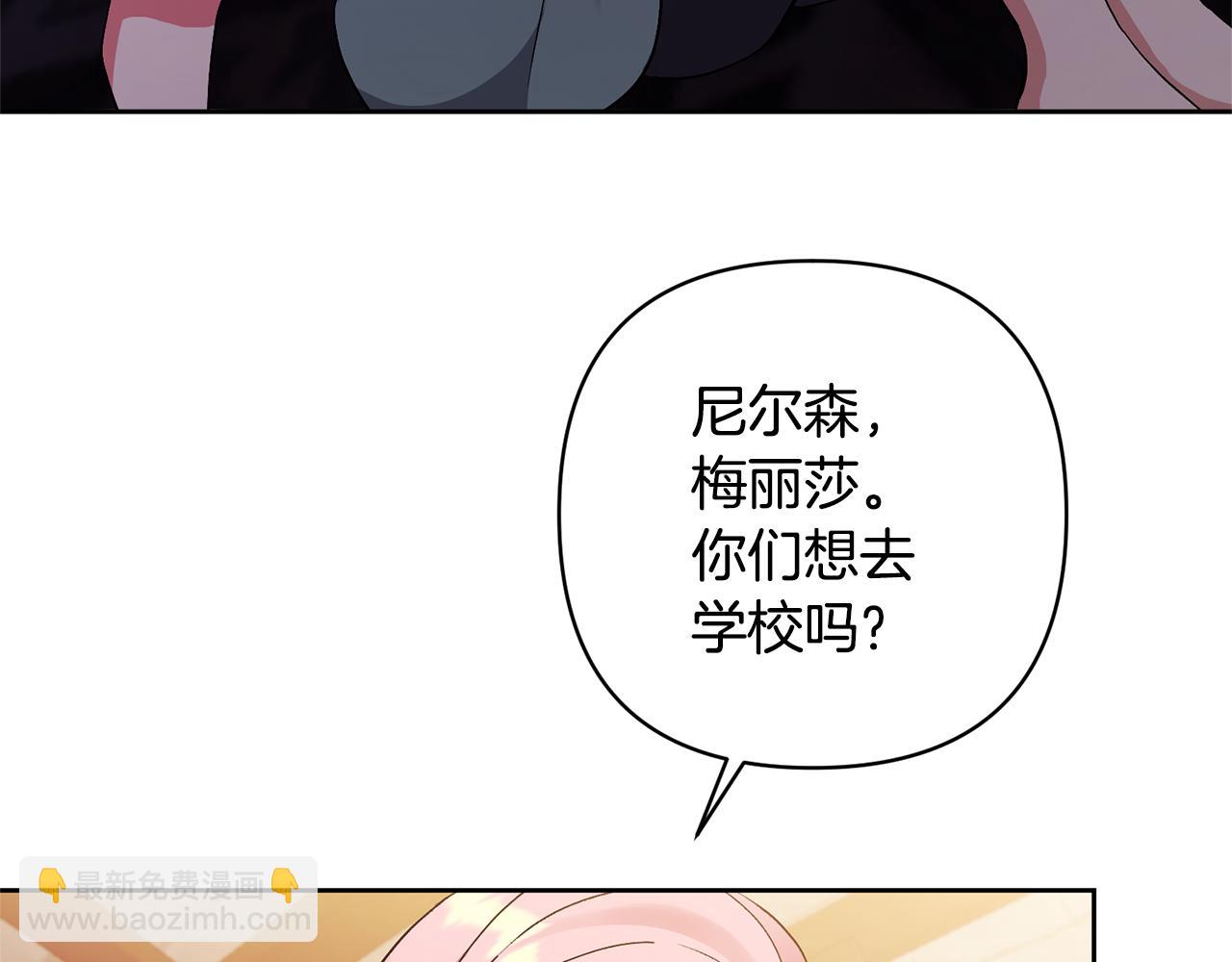 第7话 上学139