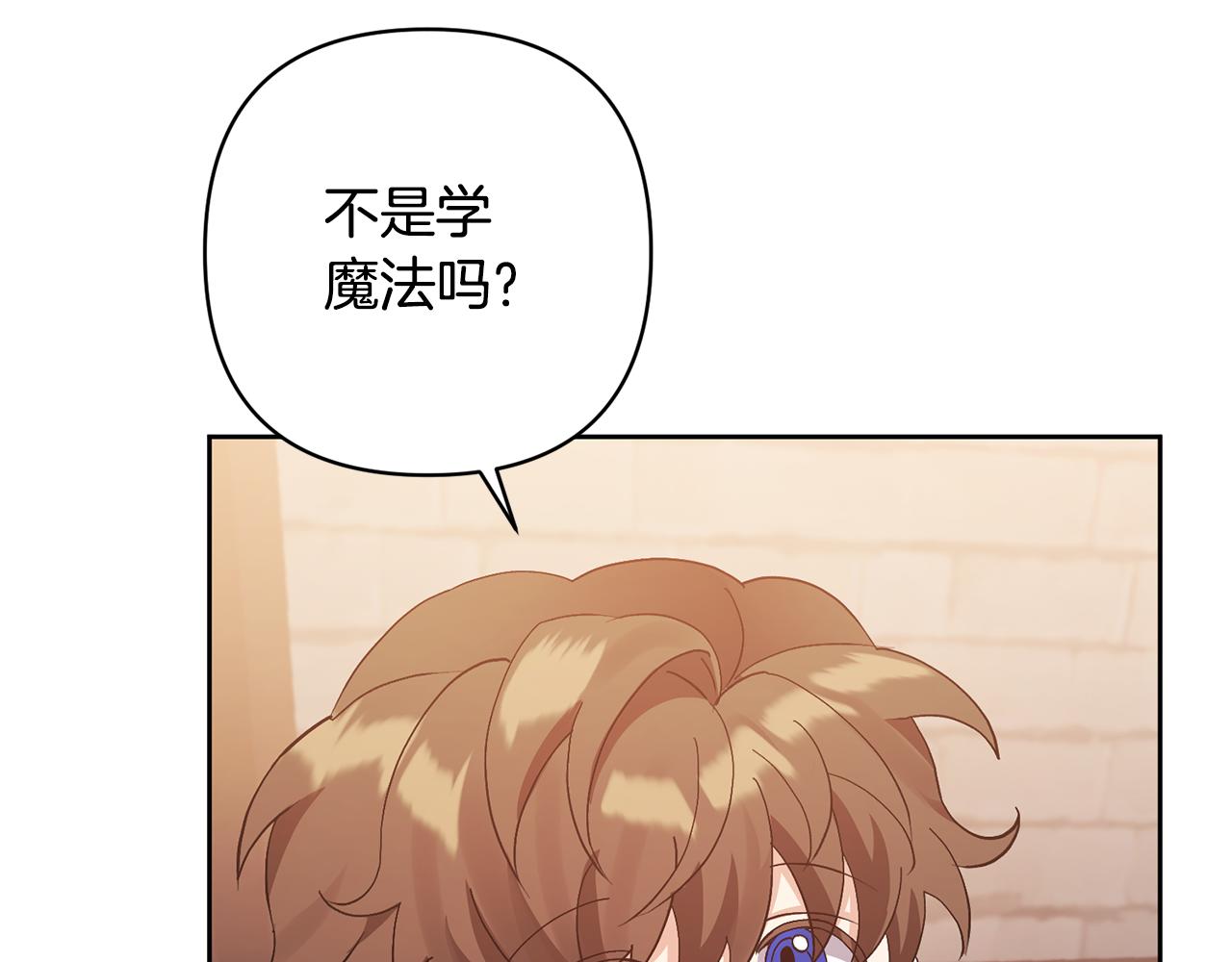第7话 上学145